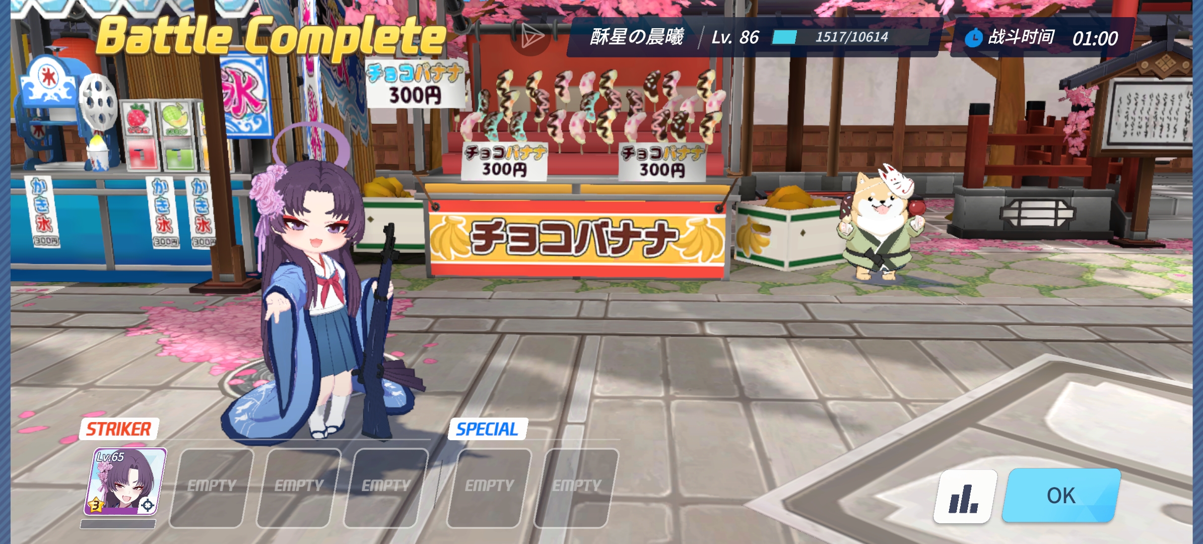 旁边这个小柴，好可爱吖_图1