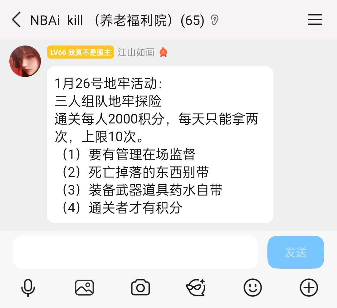 方舟服务器谁要玩？_图3