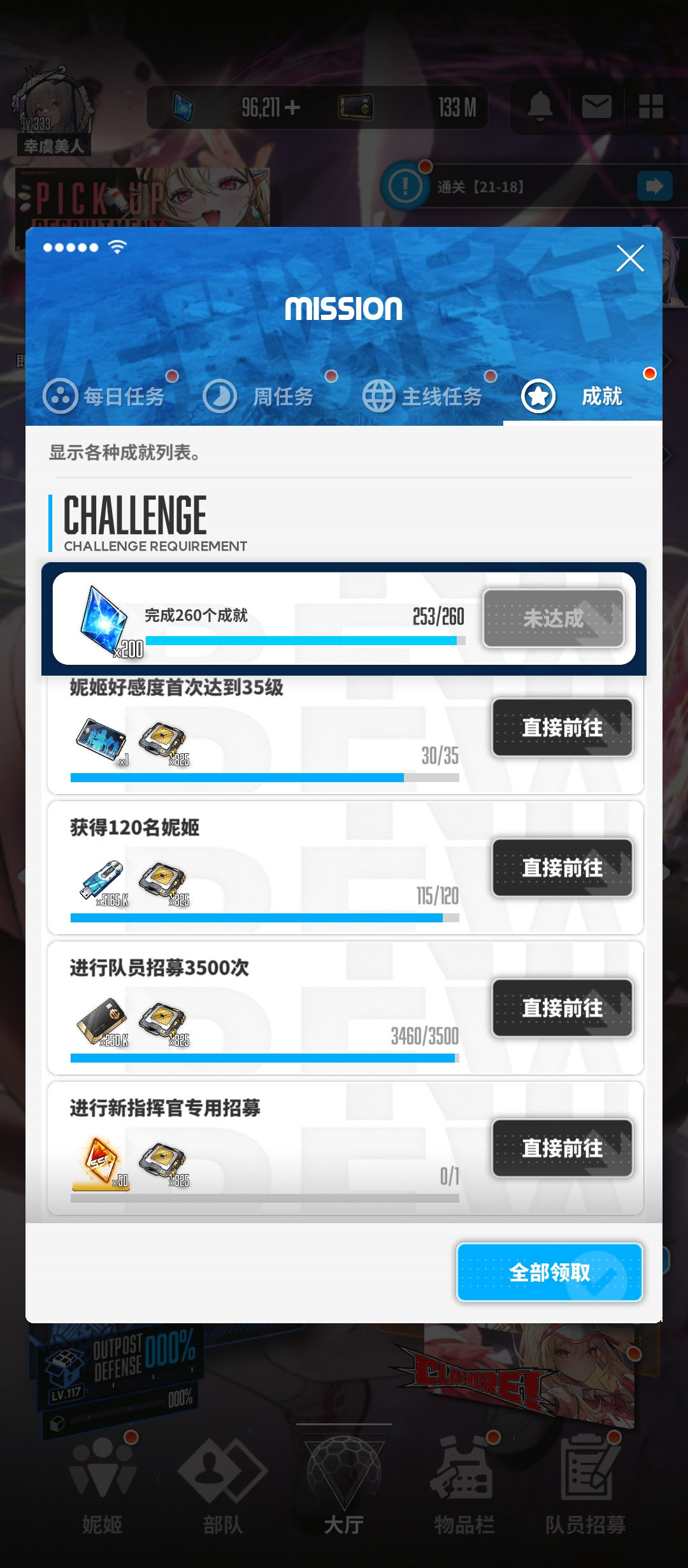红莲是会带来好远的女人_图2