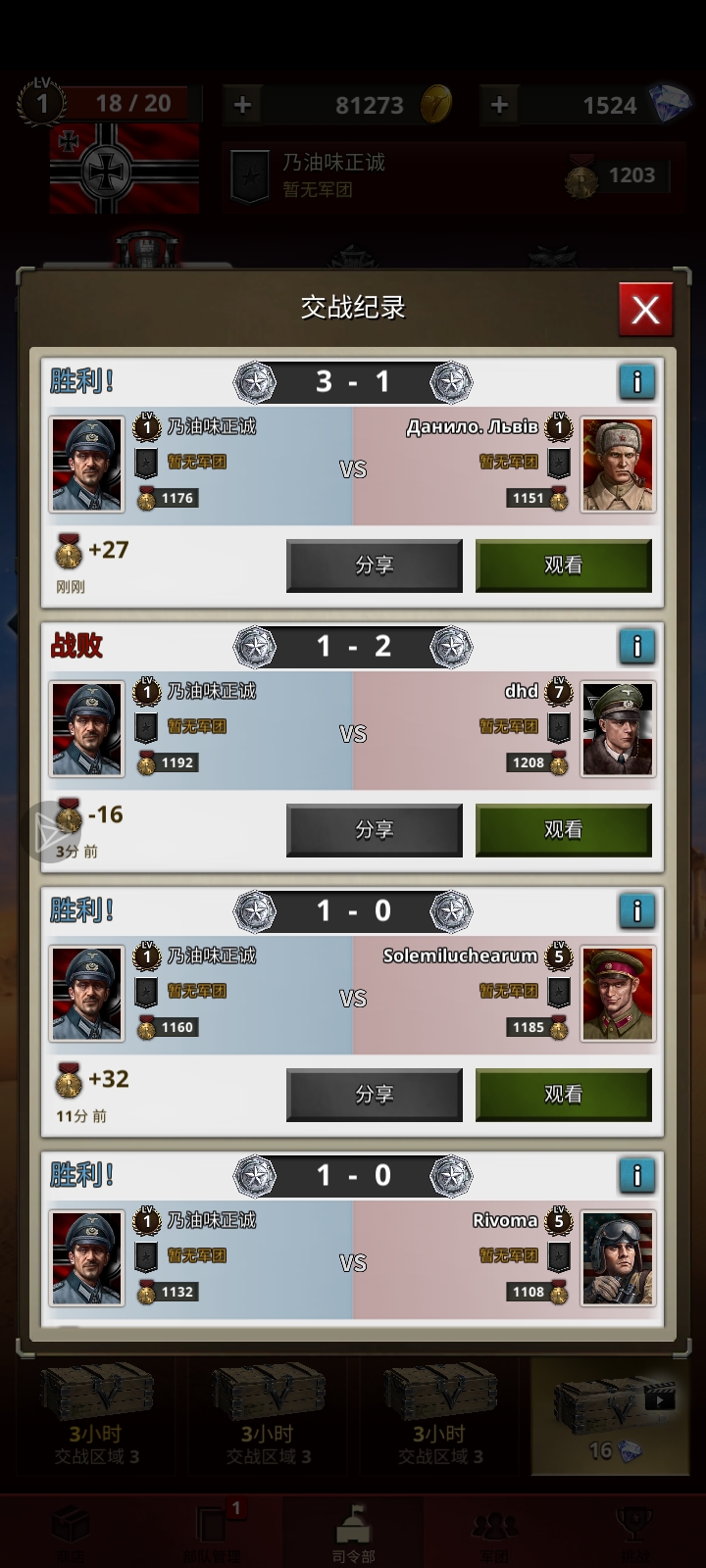 我就是太阳_图3