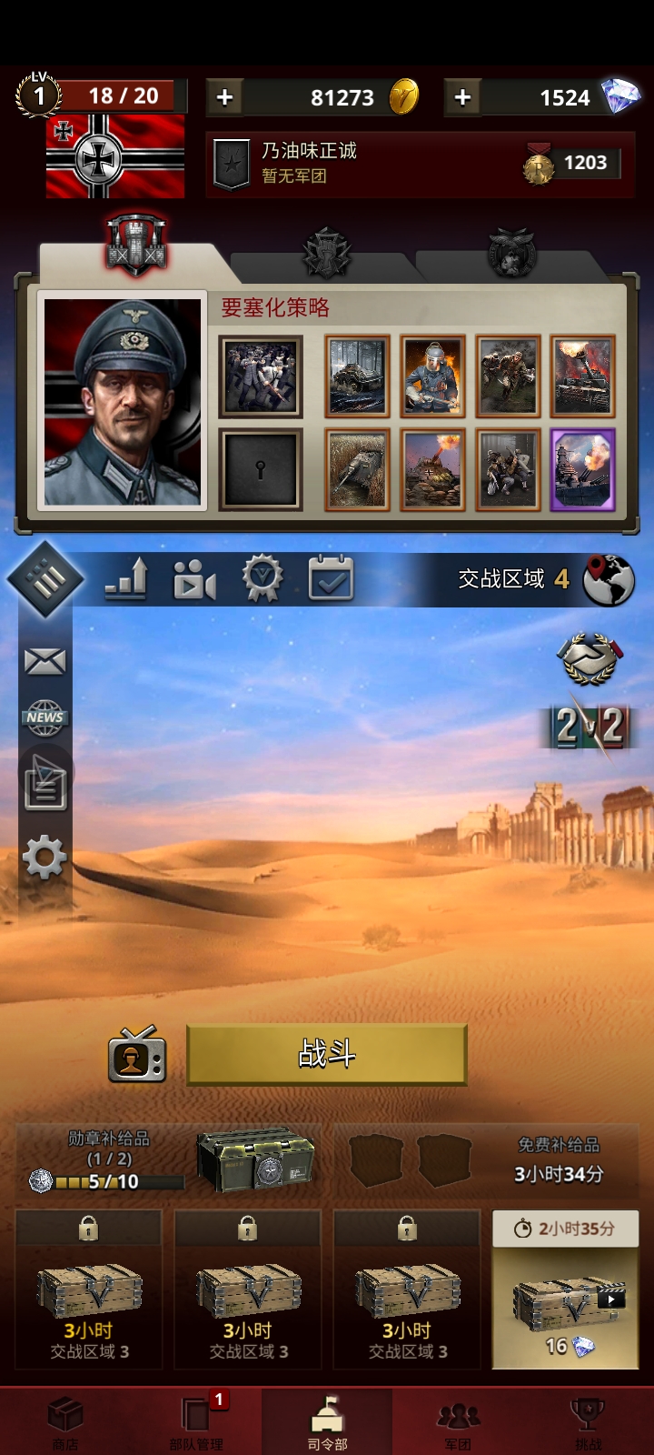 我就是太阳_图3