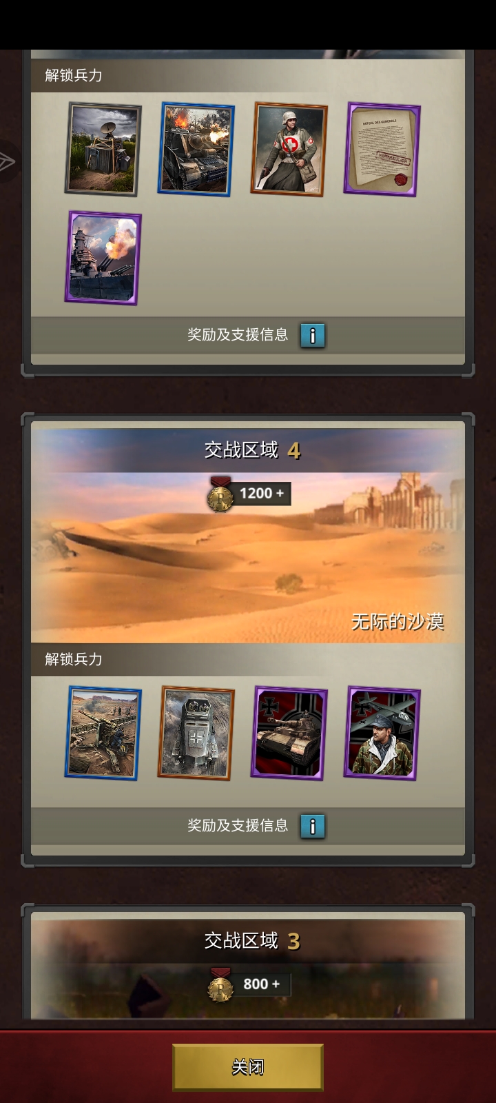 我就是太阳_图3