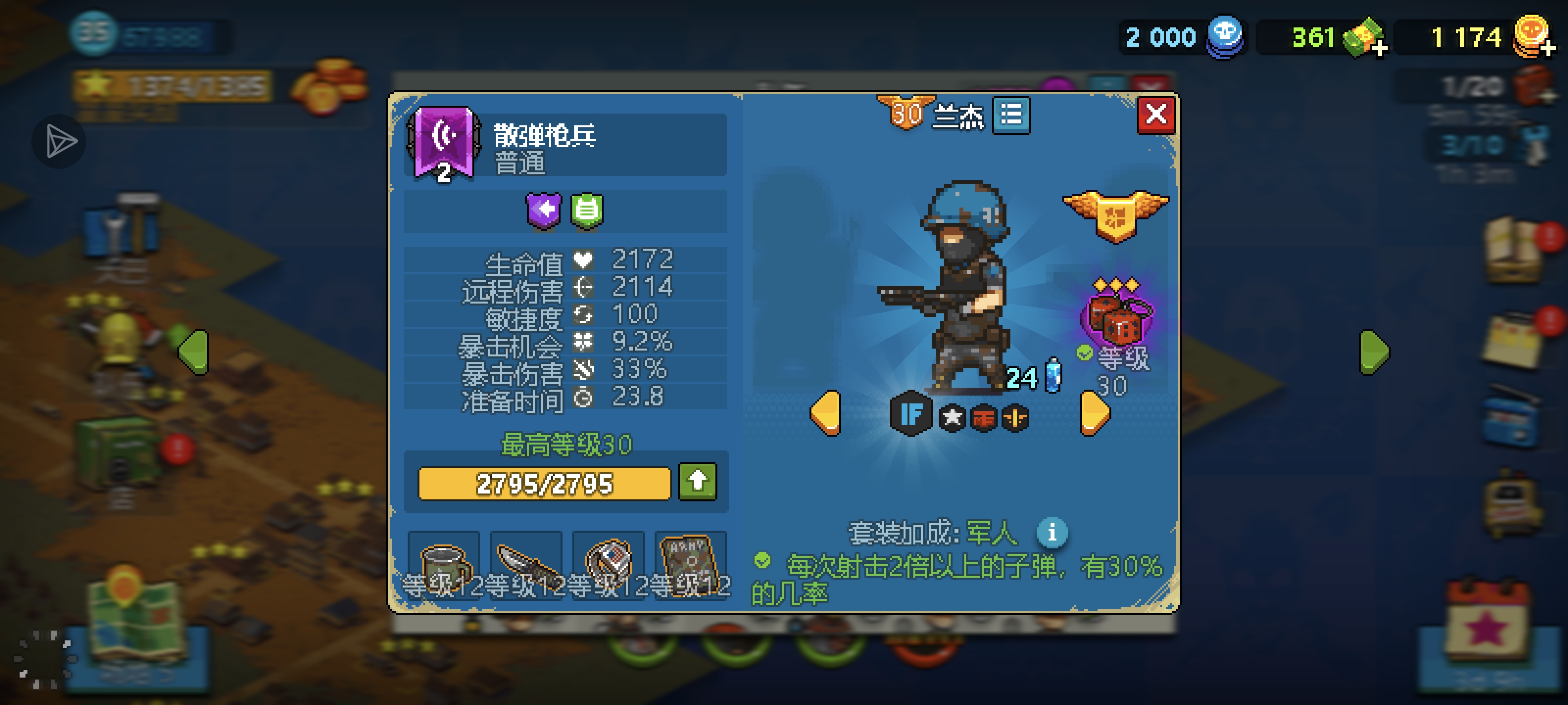 这是我养的兰杰_图2