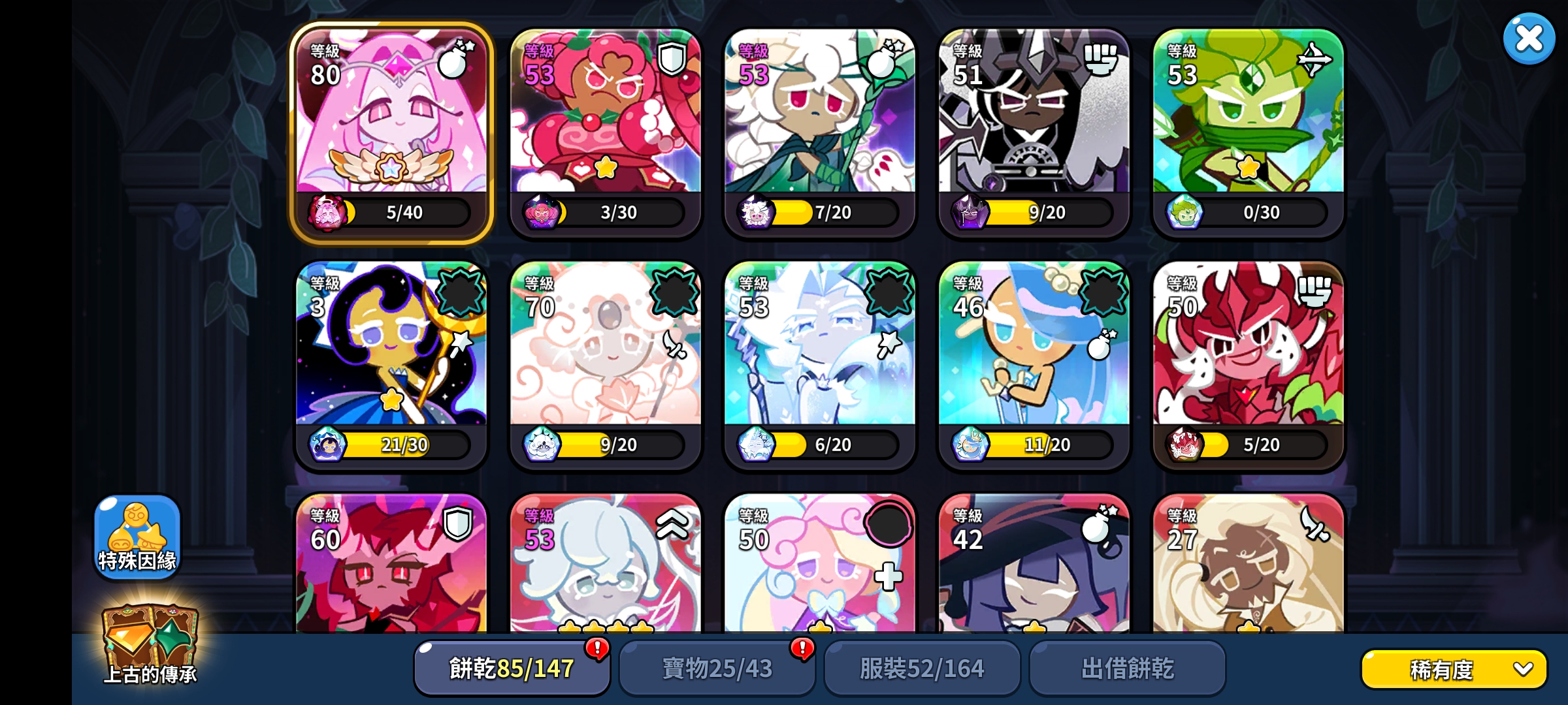 太诡异了😱_图2