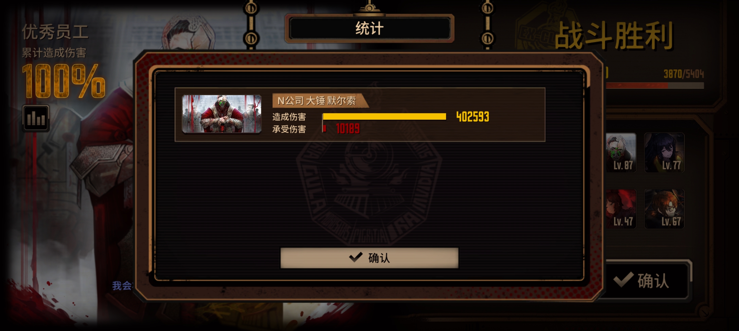  单 通 _图3