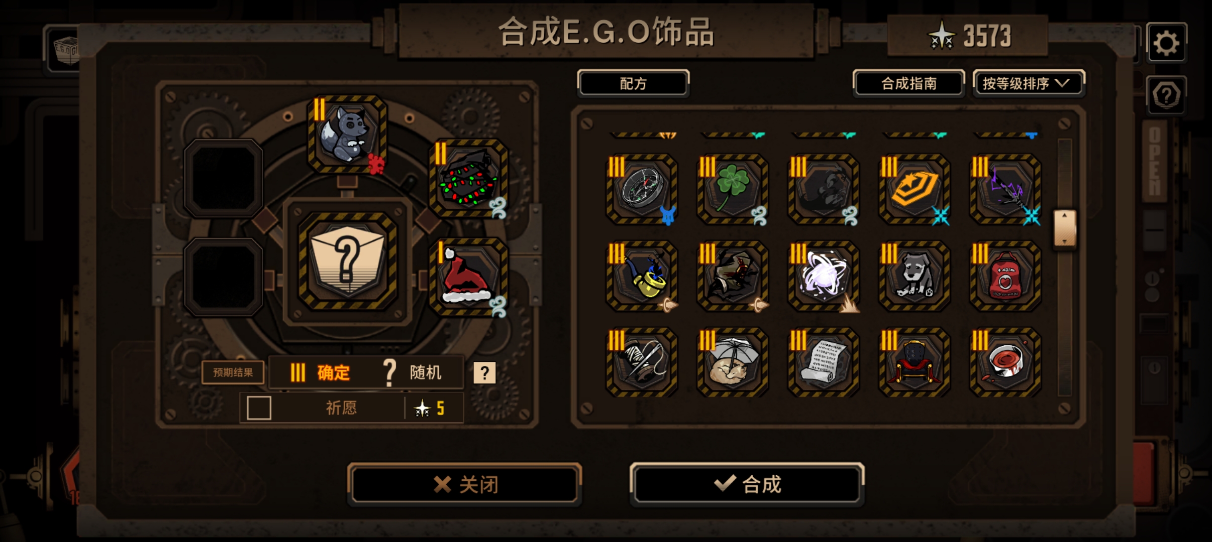 大佬们这个饰品怎么合不出来🤔_图2