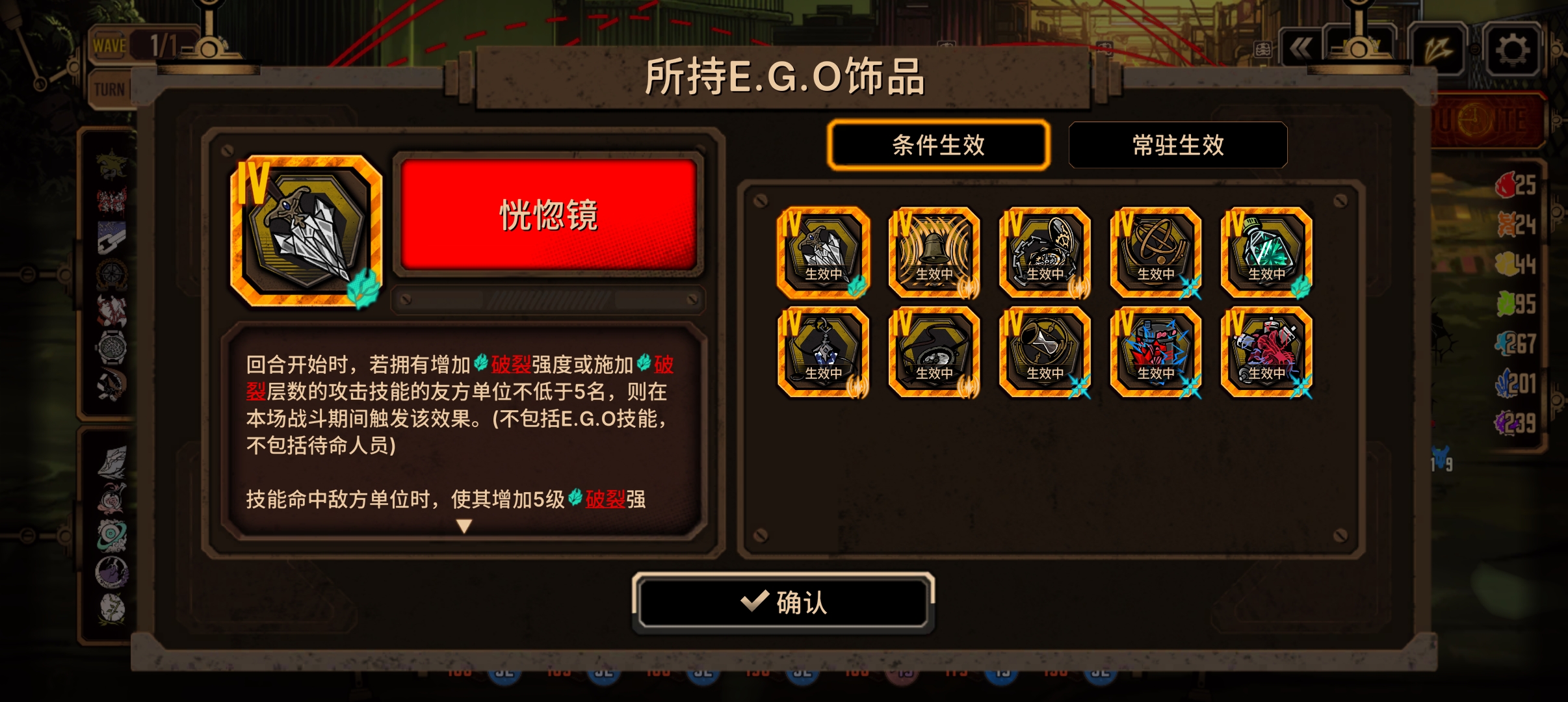 充破震三体系队_图3