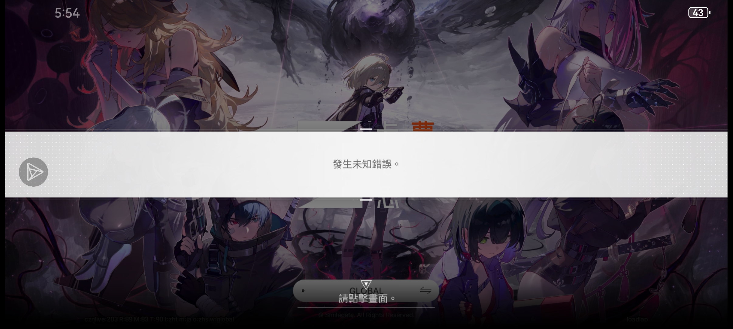 又登不上了，现在甚至动不动被检测到虚拟机了，是什么原因呀_图2