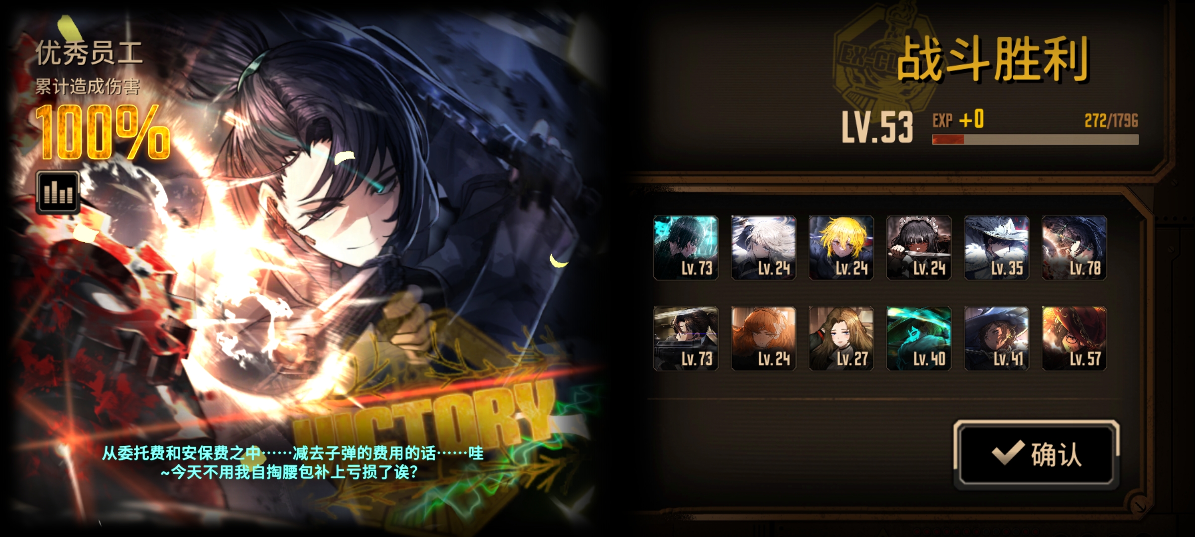 单通好难啊，呜呜呜呜呜_图1