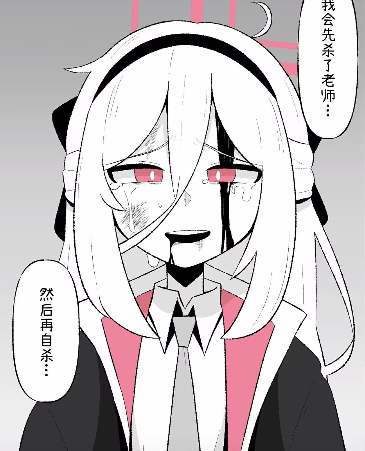 轻松注册nexon账号_图2
