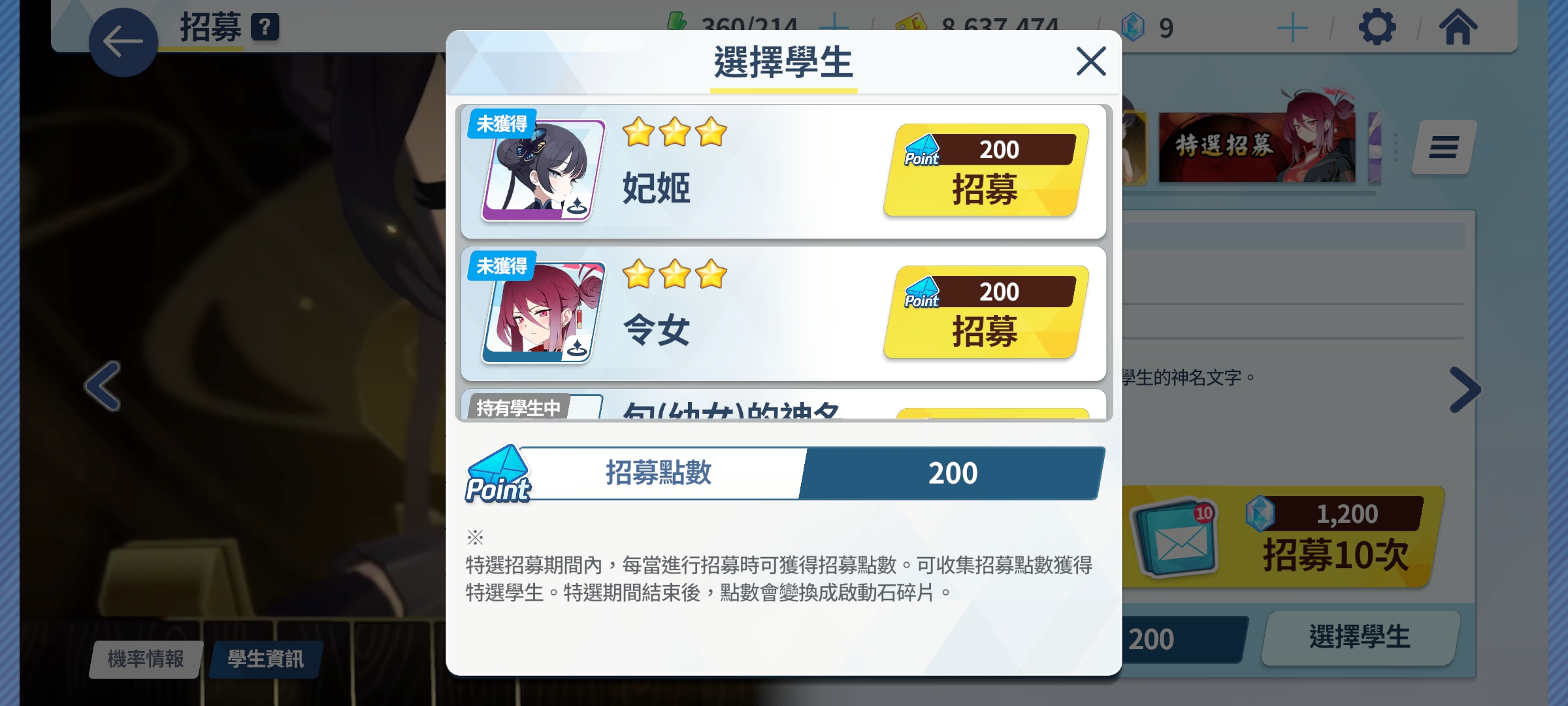 我真的服了啊_图2