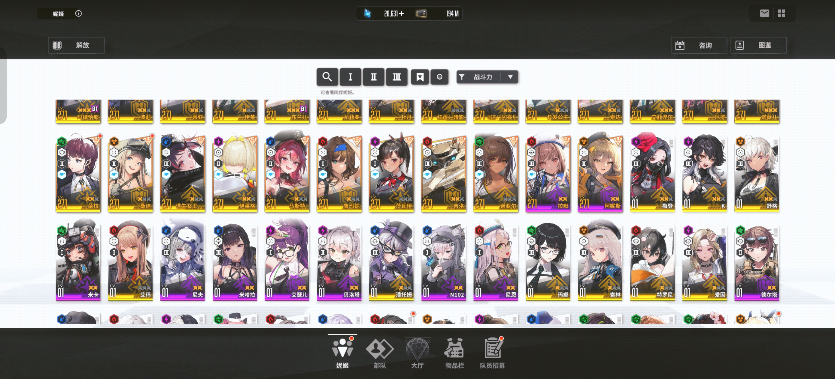 问一下手子们_图2