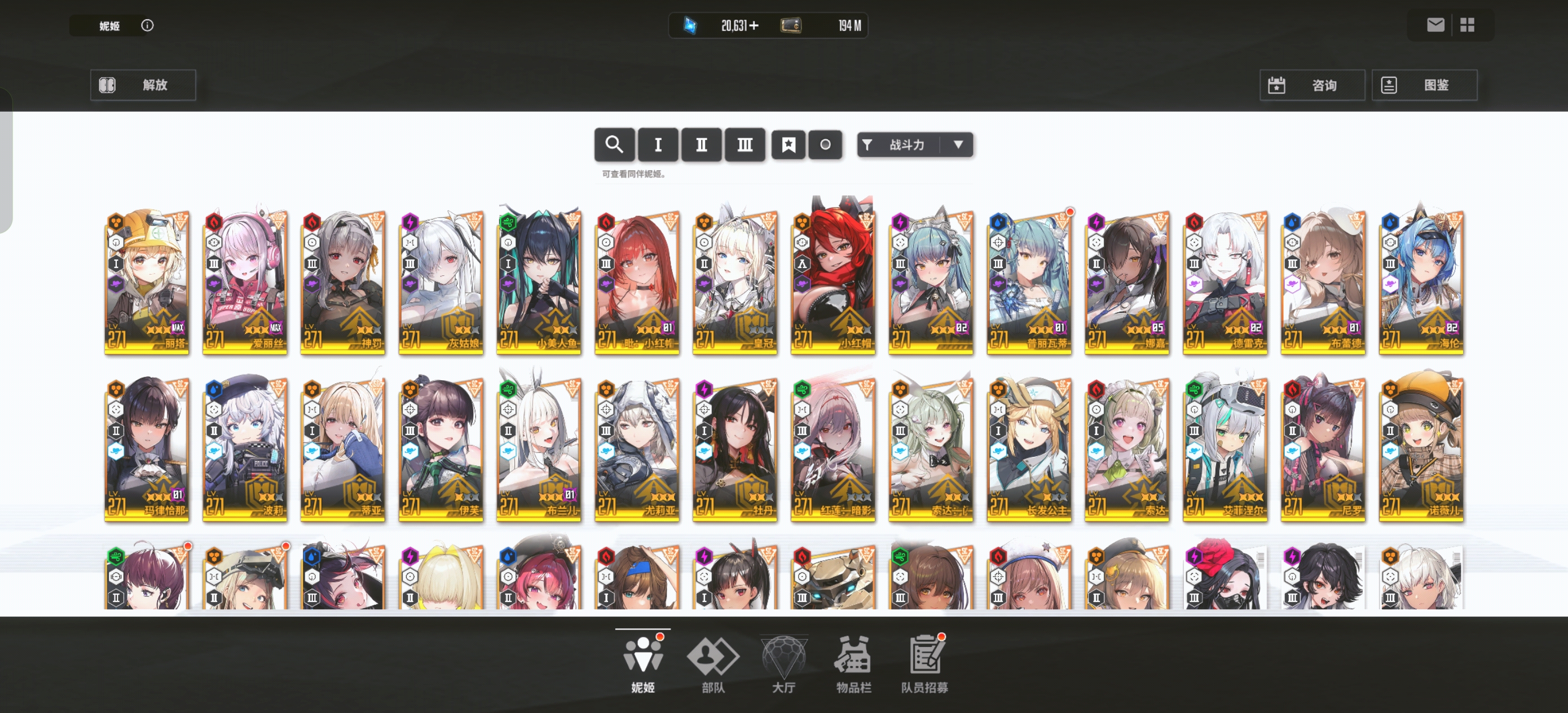 问一下手子们_图2