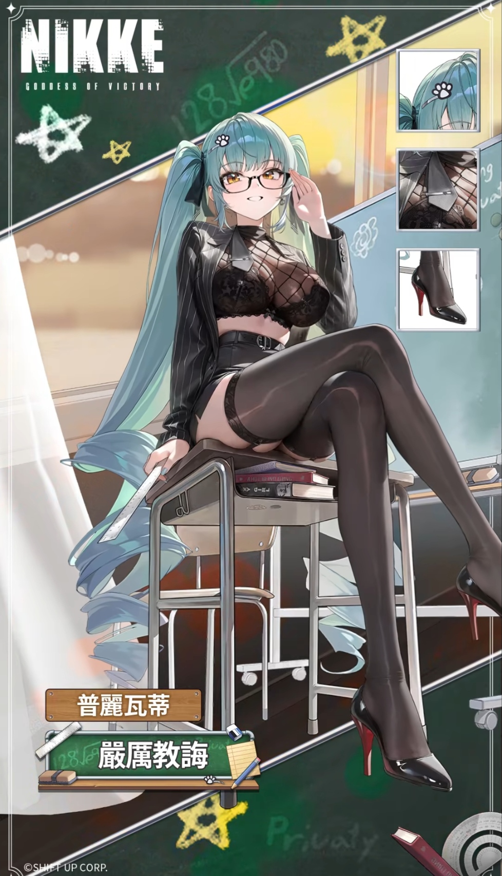 关乎本次角色新皮_图2