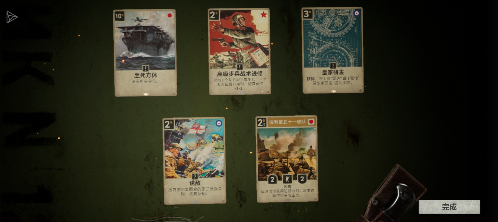 事！治，。史，，房。：修_图2