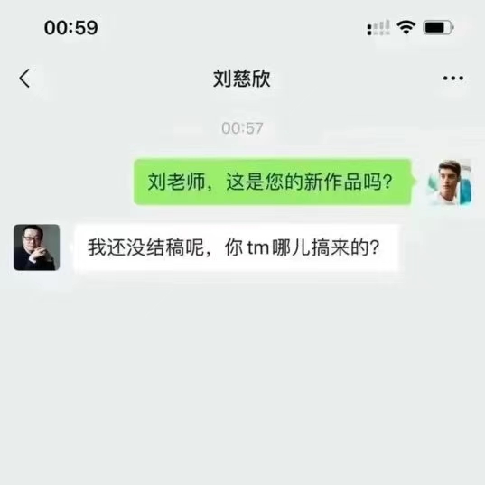 科幻小说比三体好看_图3