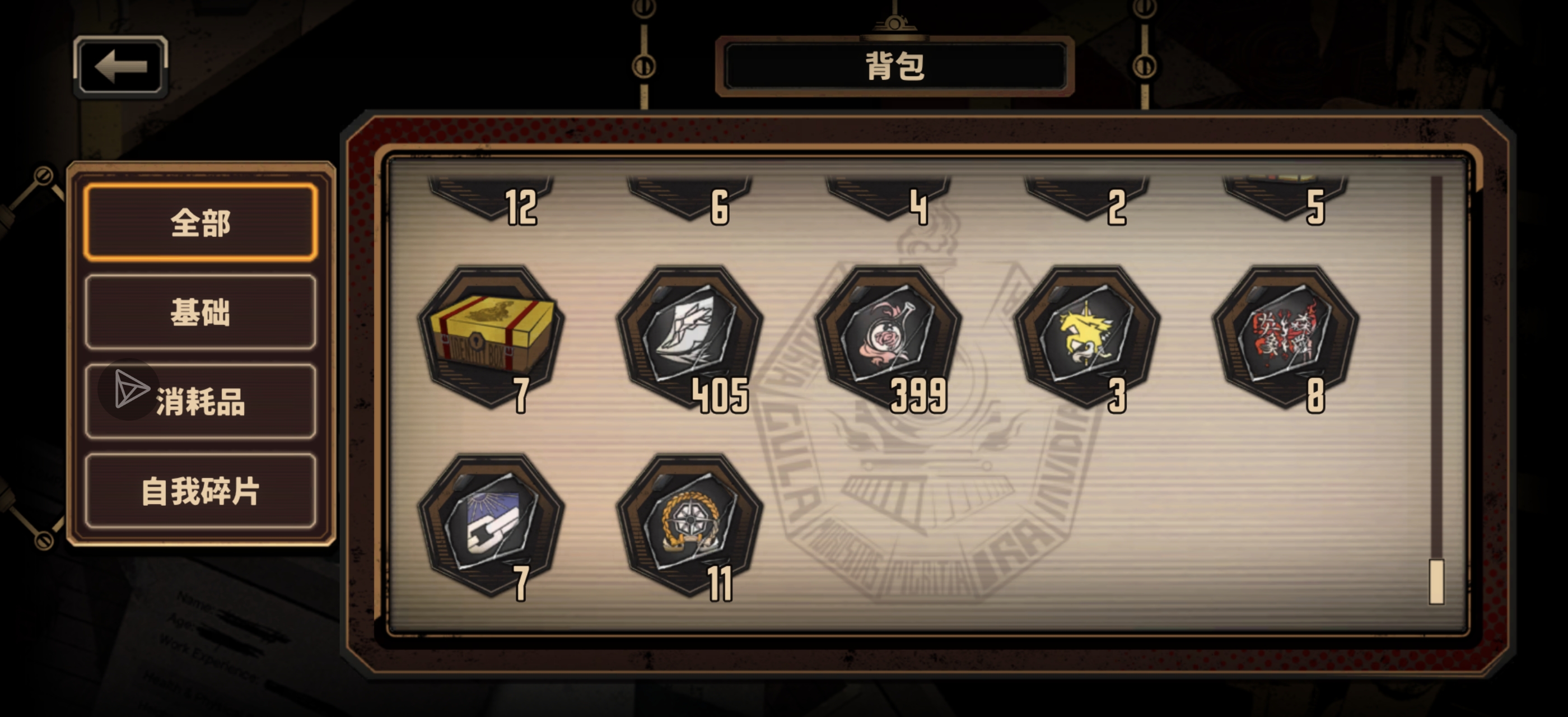 新·首·边·魅·时_图2