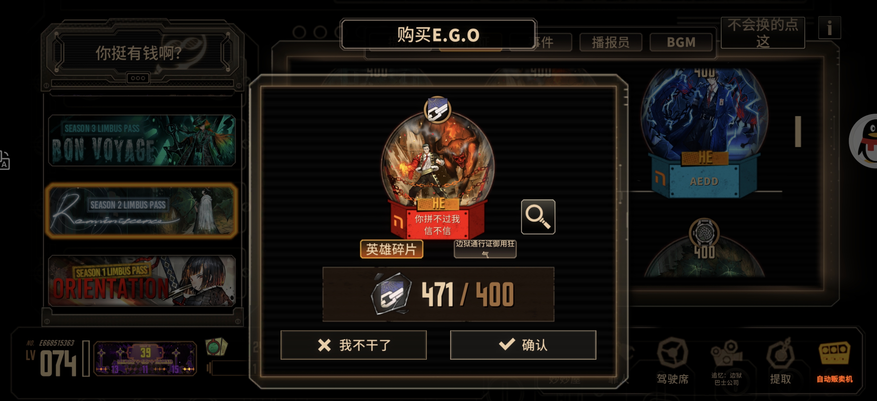 小登：不知道怎么换，求指导_图3