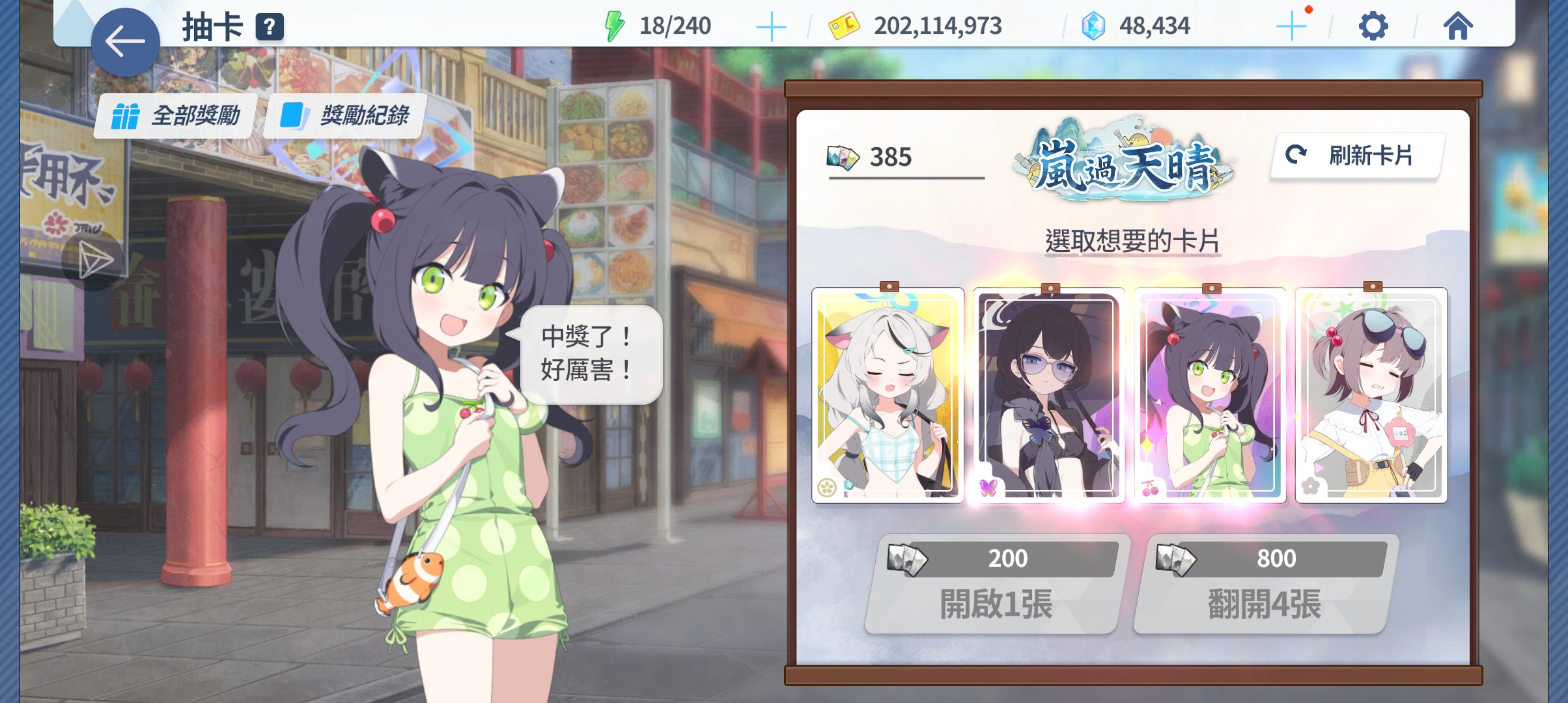是可爱的小笼包ᕕ(◠ڼ◠)ᕗ_图2