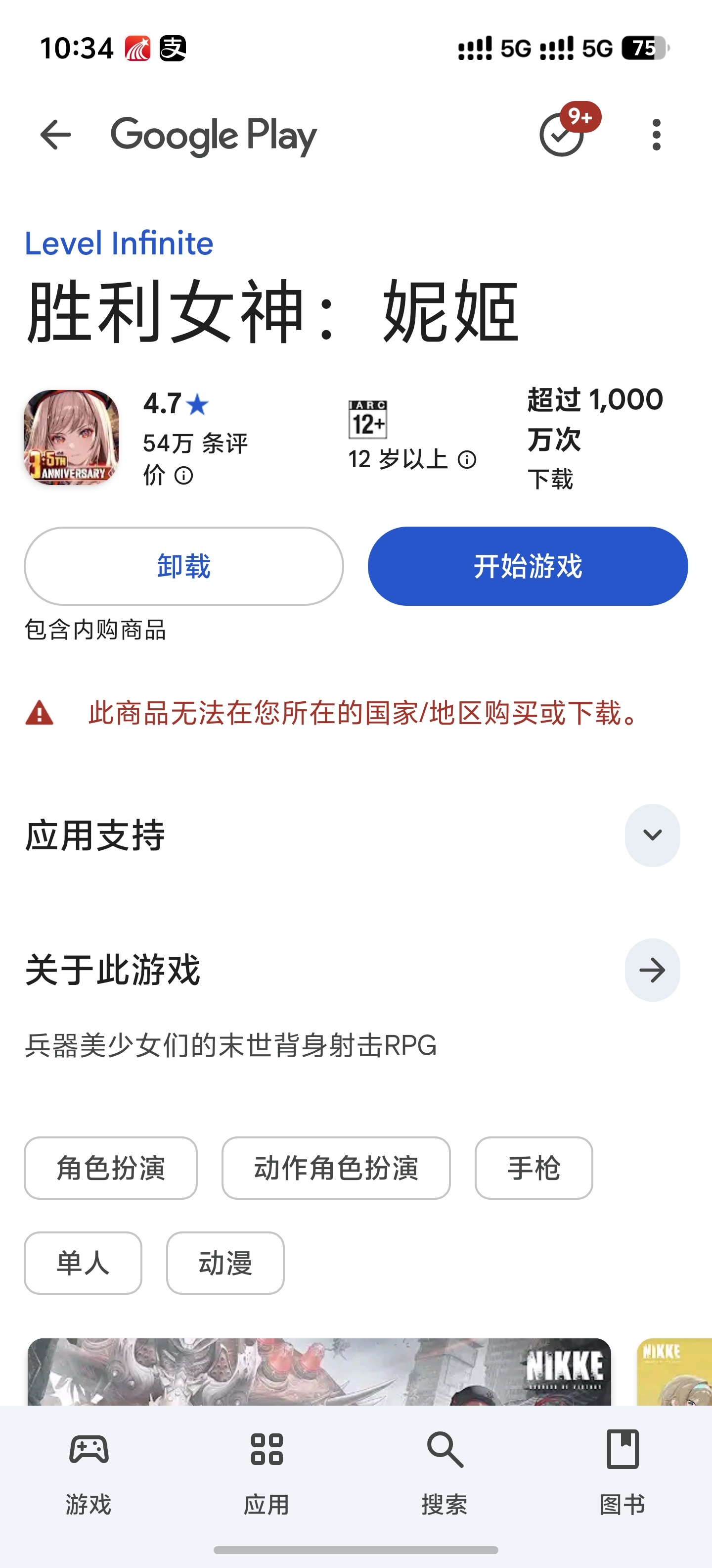 有没有人知道这怎么办_图1