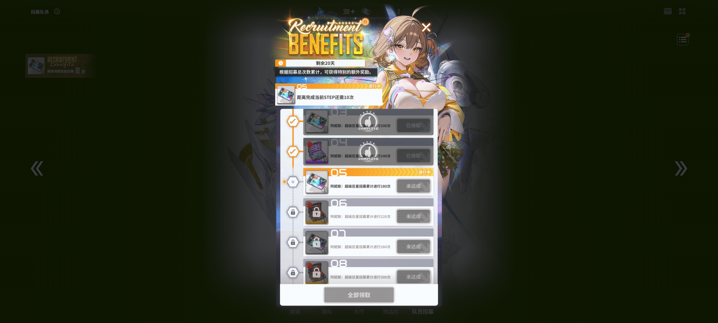 爆率再高点呢._图2