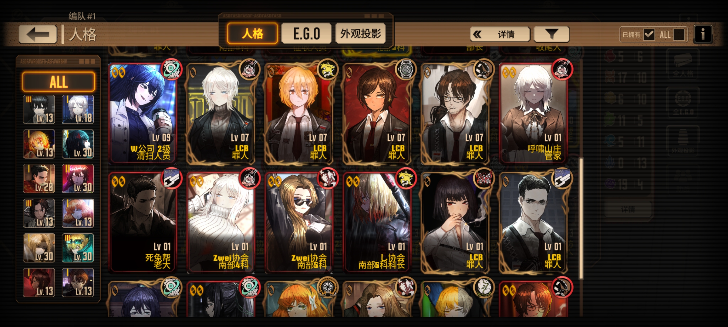 求大佬帮忙_图3