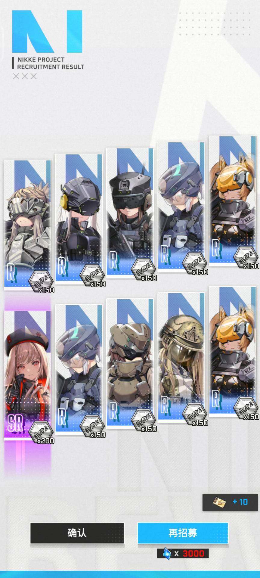 输的一塌糊涂，朋友_图2