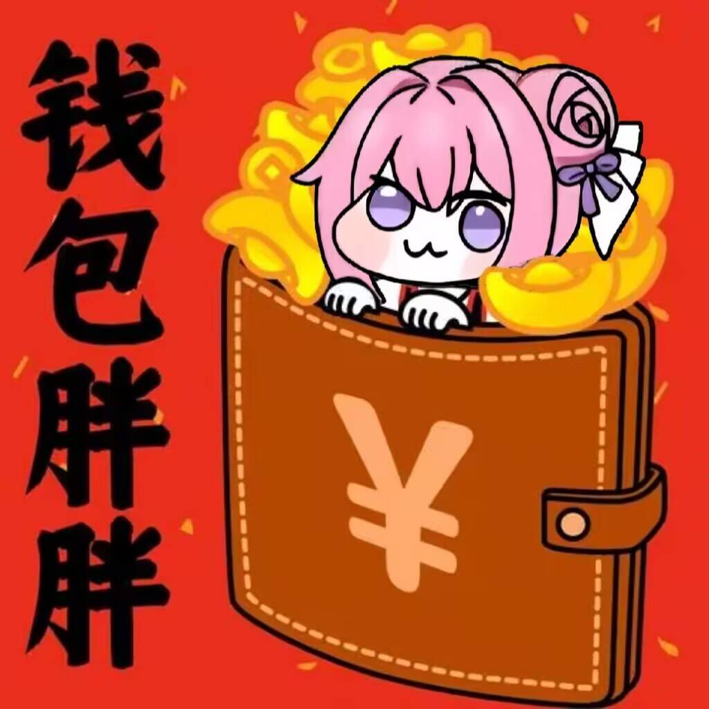 兄弟们，新年快乐!_图3