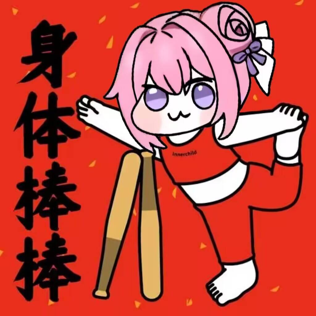 兄弟们，新年快乐!_图3