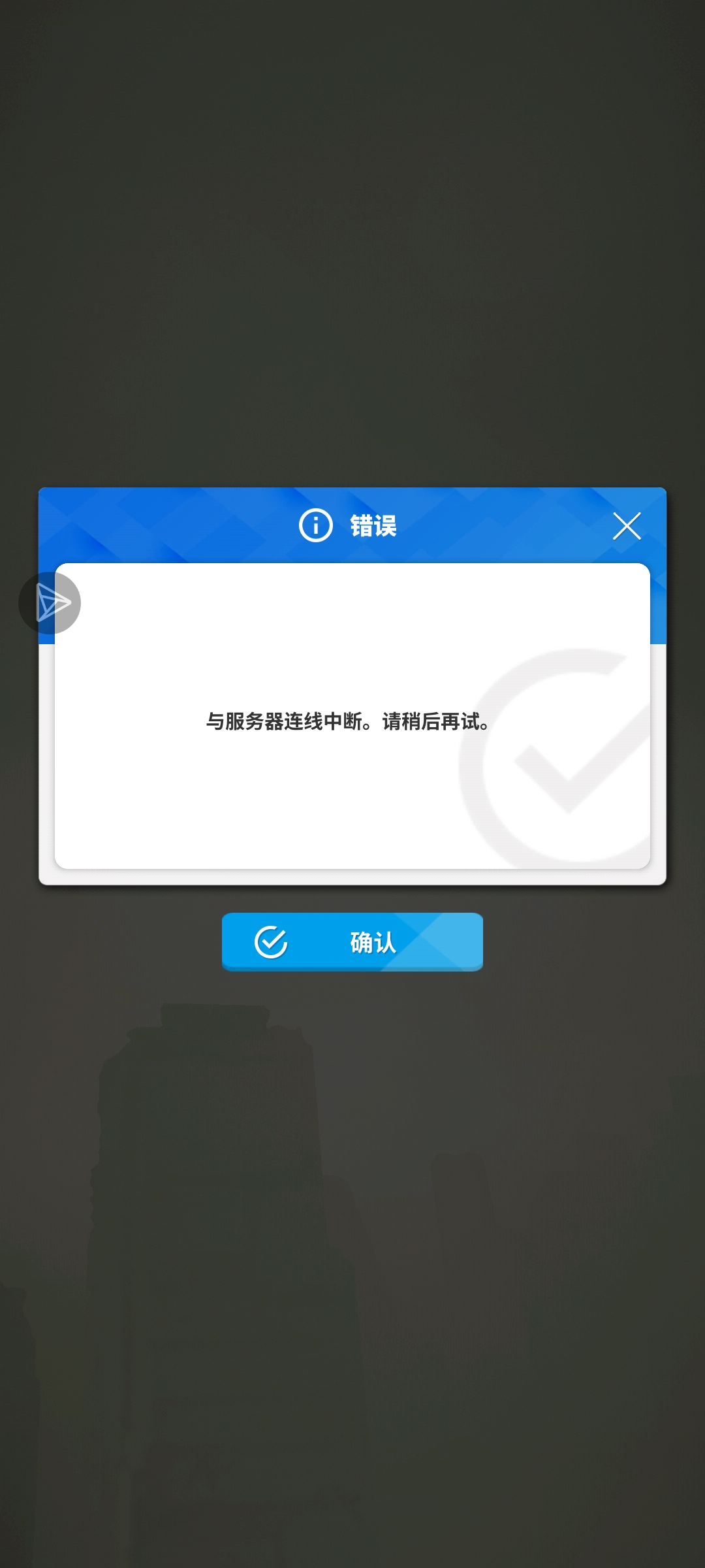 求助！！！急！！！_图1