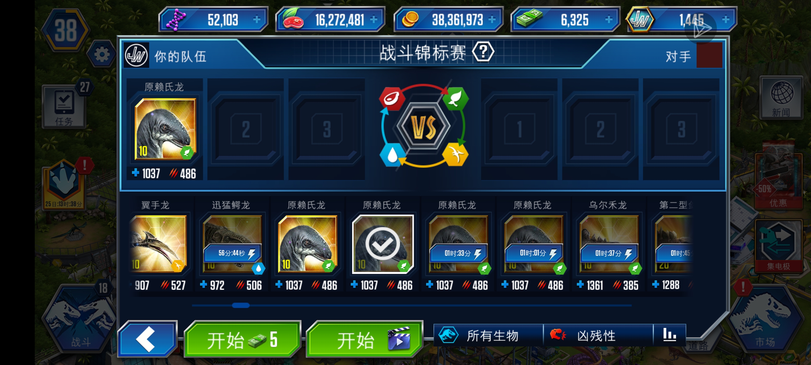 38级了还是不如以前的号，这个号有点太黑了_图3