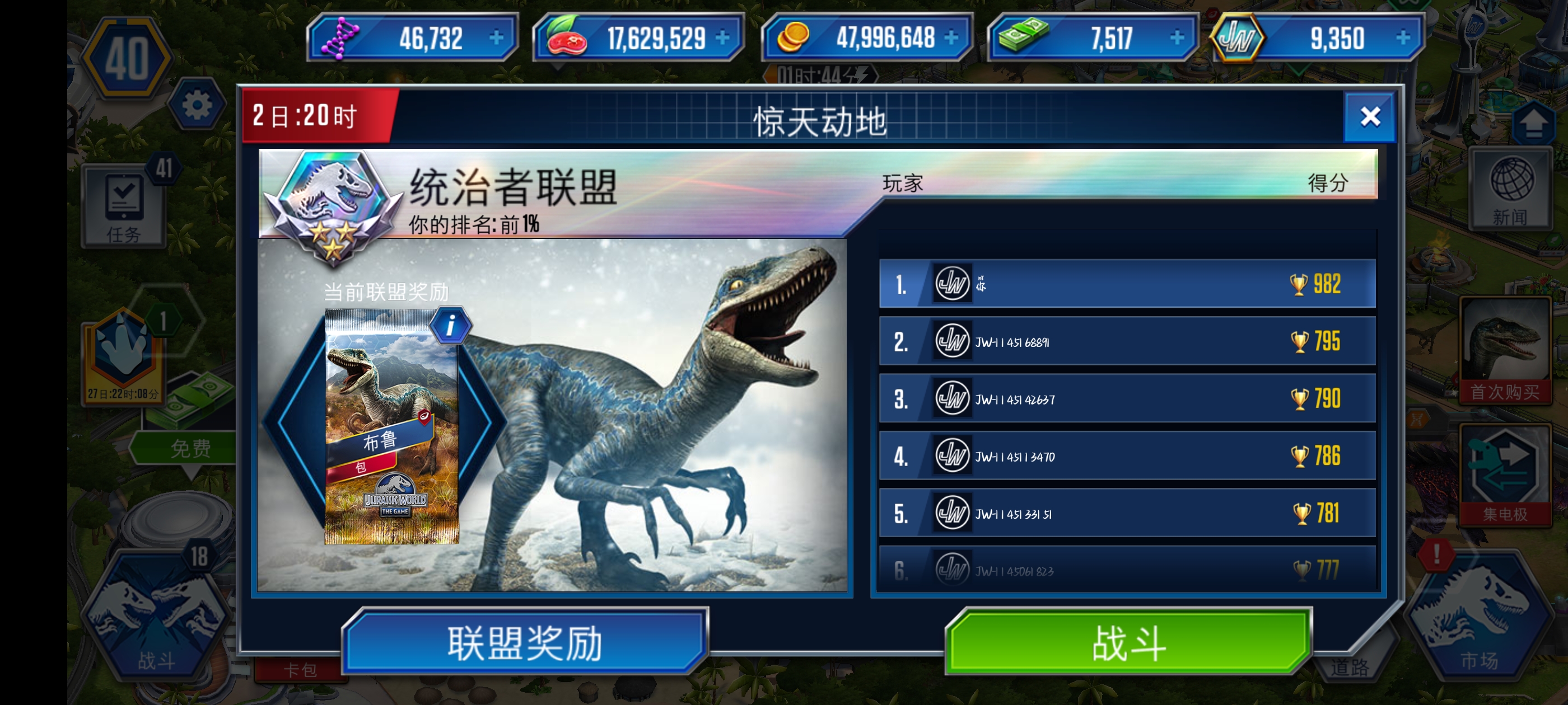 先领先你们一步_图1