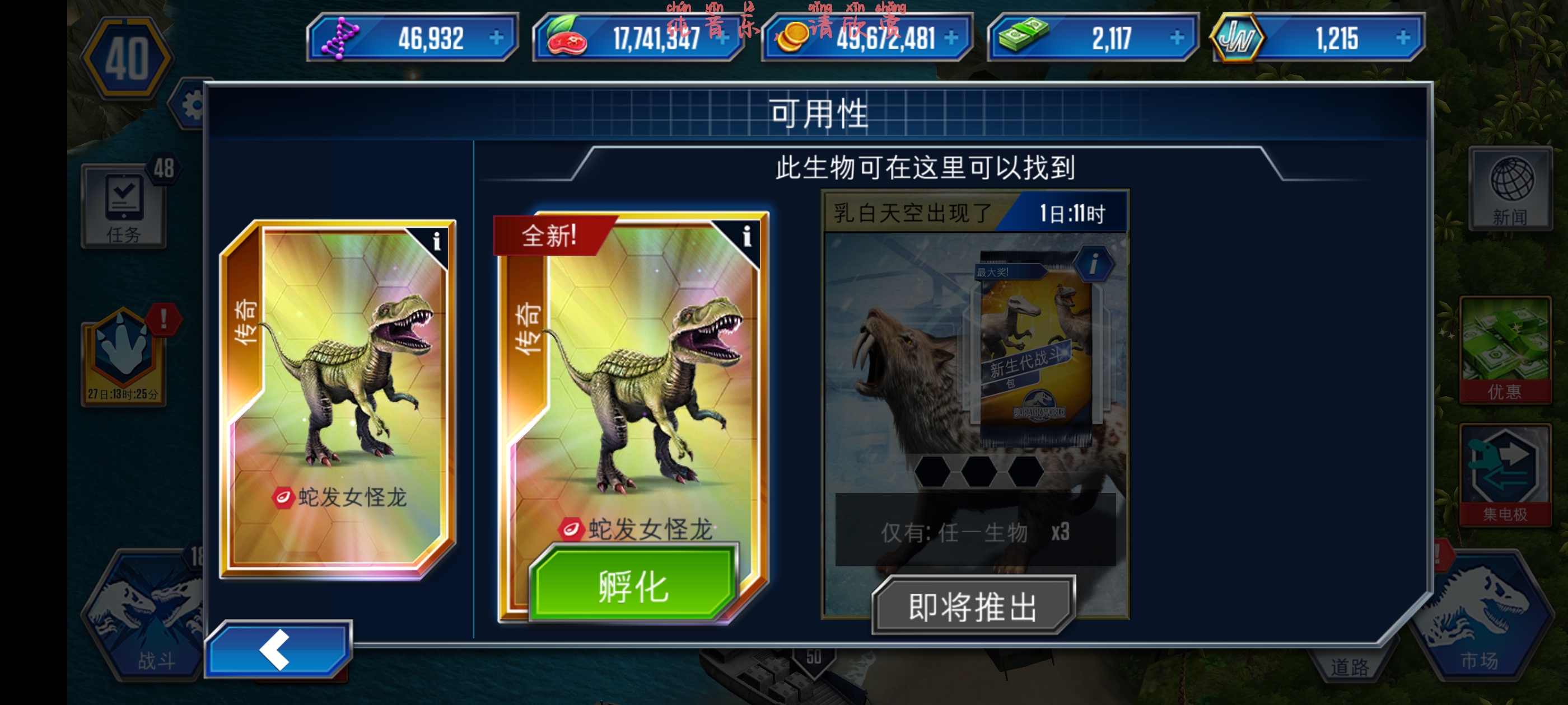 替你们试了，一只十级6千_图1