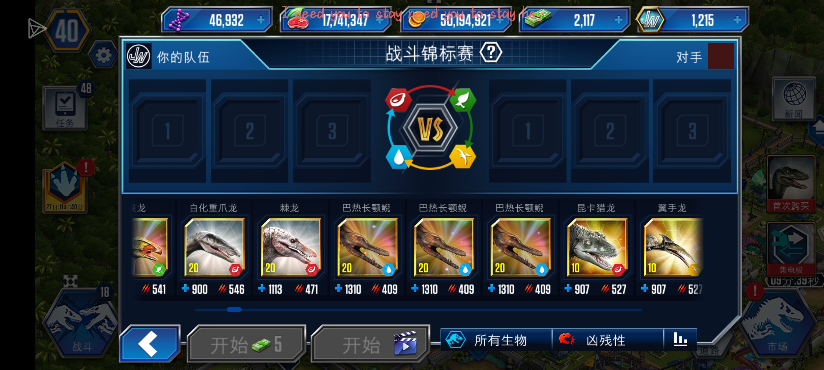 断成吗，有意思_图3