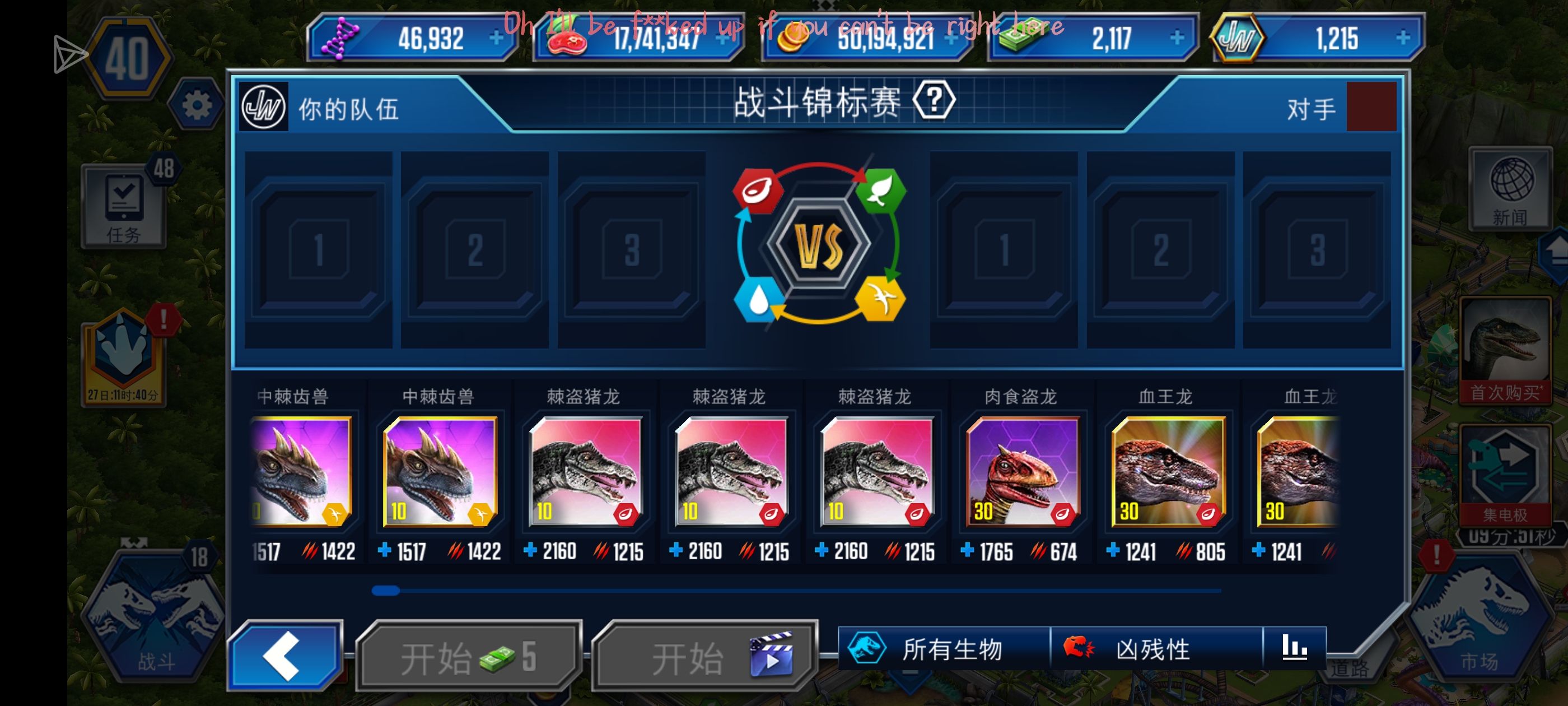 断成吗，有意思_图3
