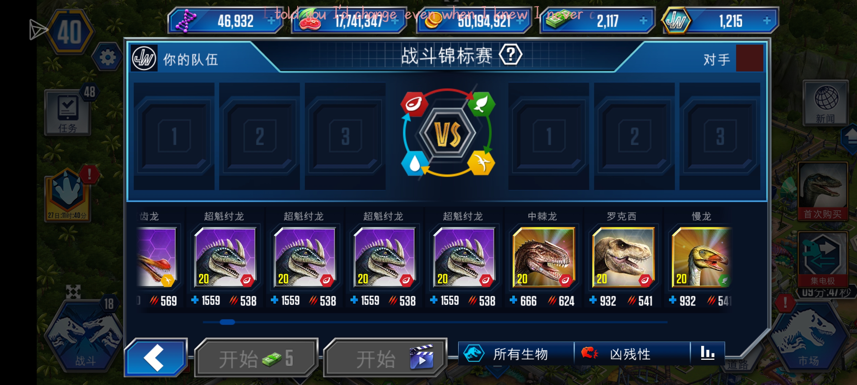 断成吗，有意思_图3