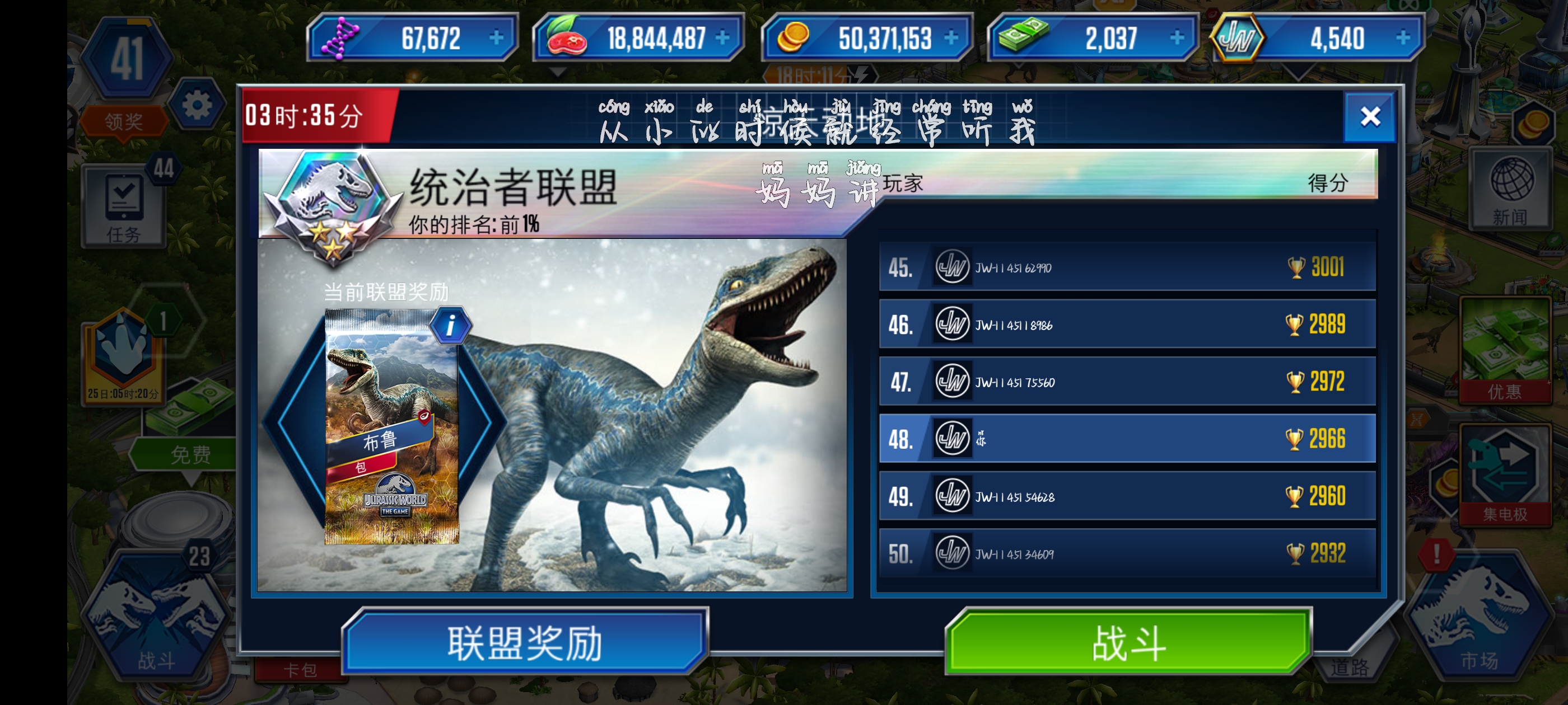 说实话低于2600以下的都有恃无恐_图1