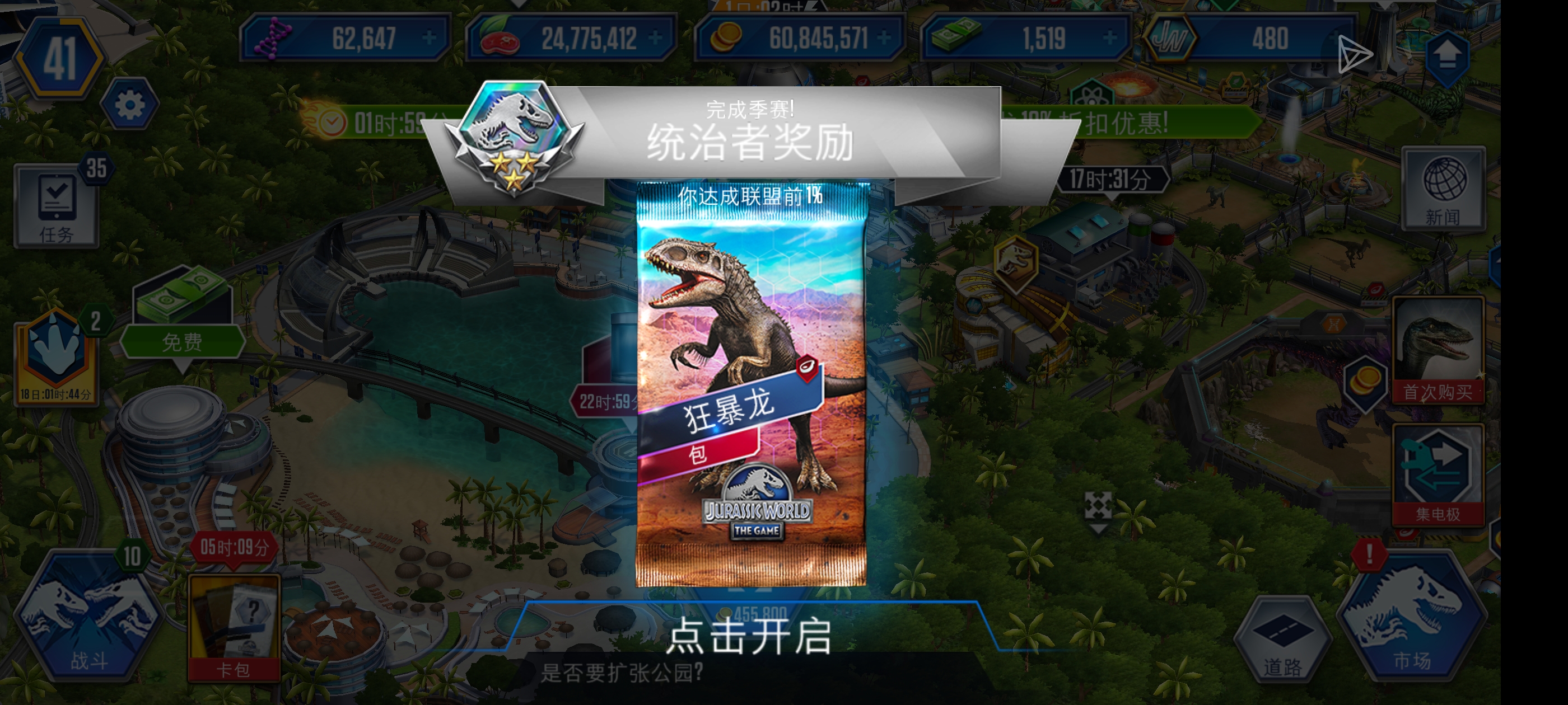没意思，有点无聊_图2
