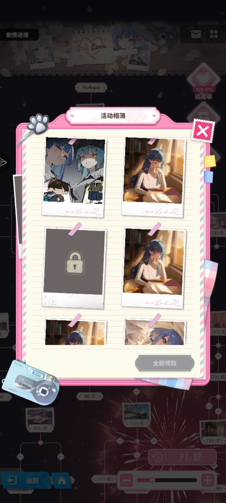 活动小游戏_图1