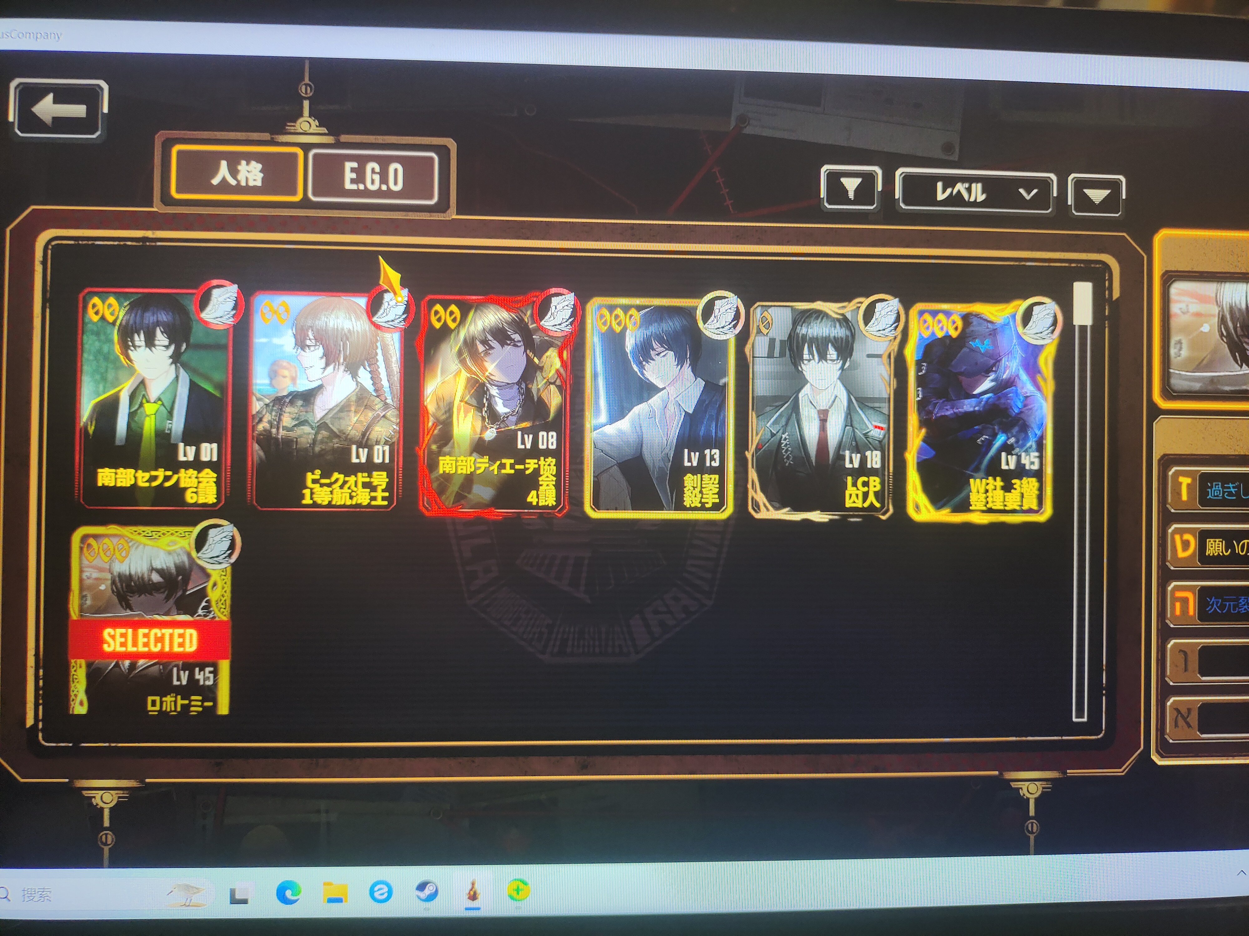 充能队，烧伤队，沉沦队（基本好了）下一个换什么各位大佬_图3