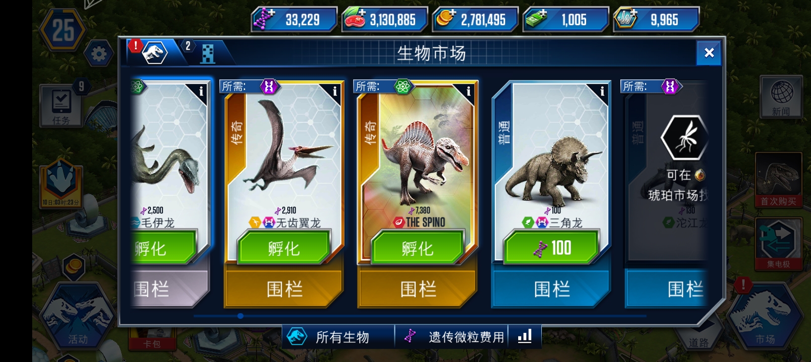 666出的时候我都开心的跳起来了_图1