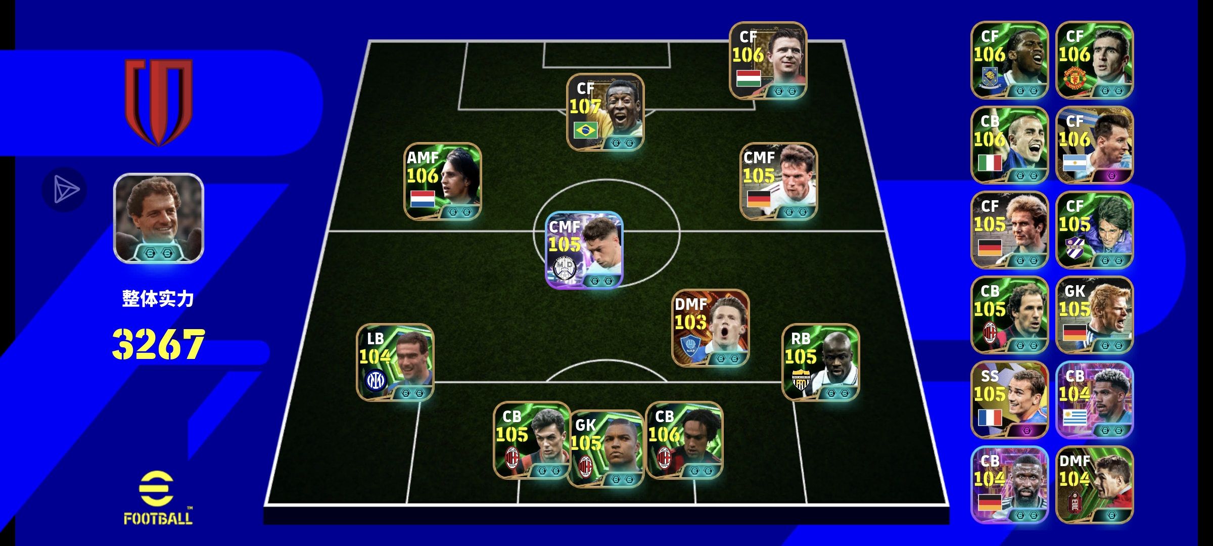 大佬们还需要怎么补强_图1