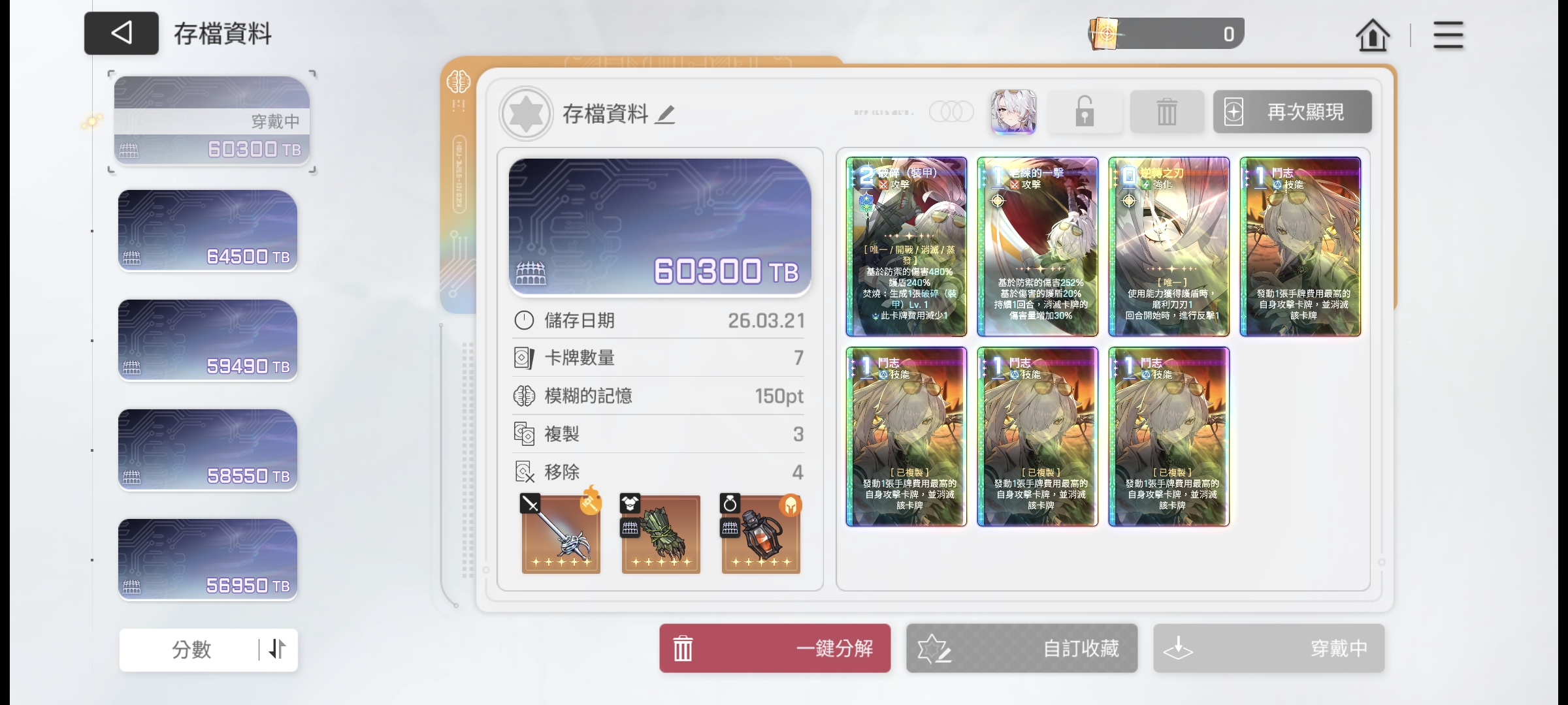 奈音卡牌组终于成了_图1