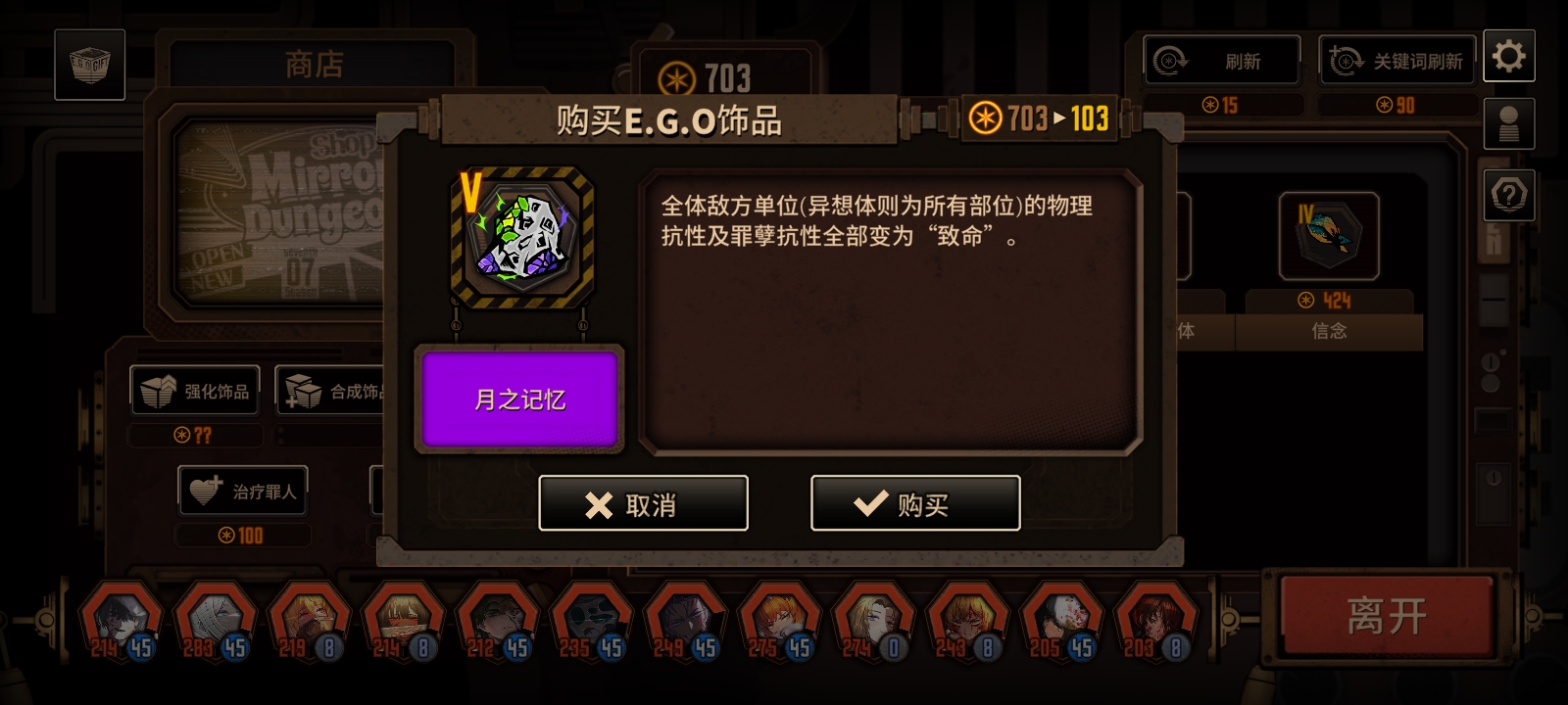 月计前来支持_图1