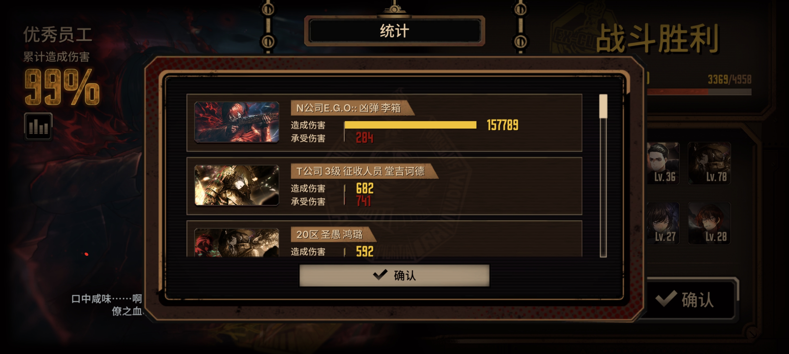 战力黑洞十万大C_图2
