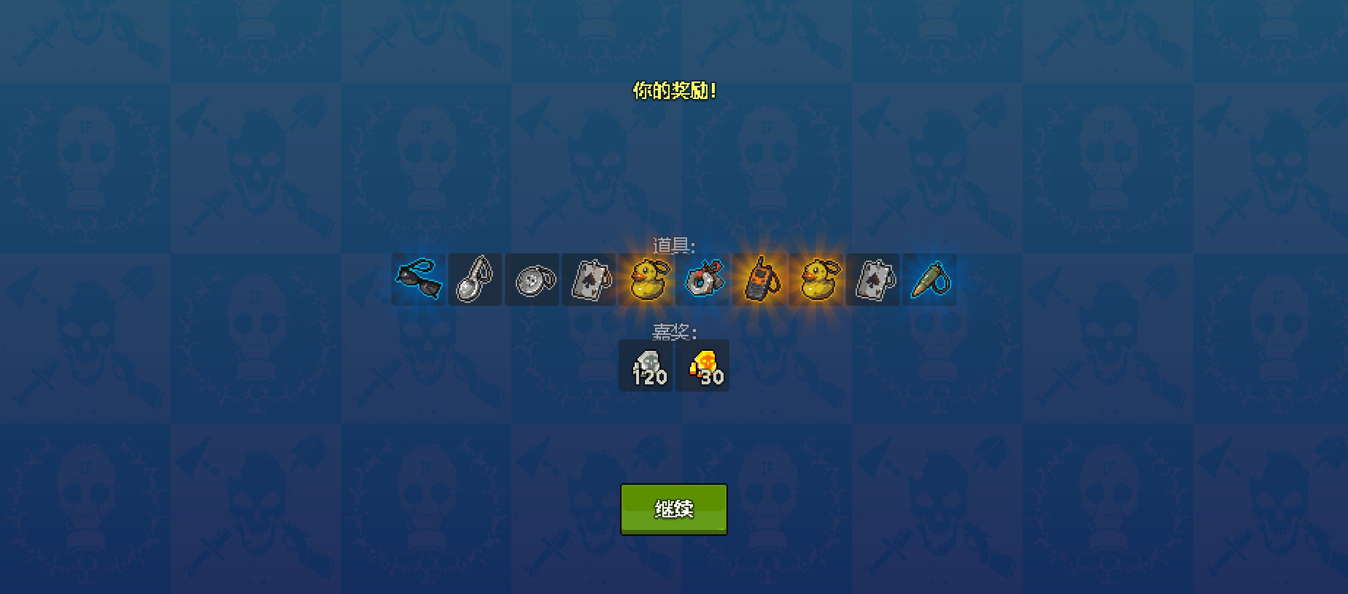 满分的一发_图1