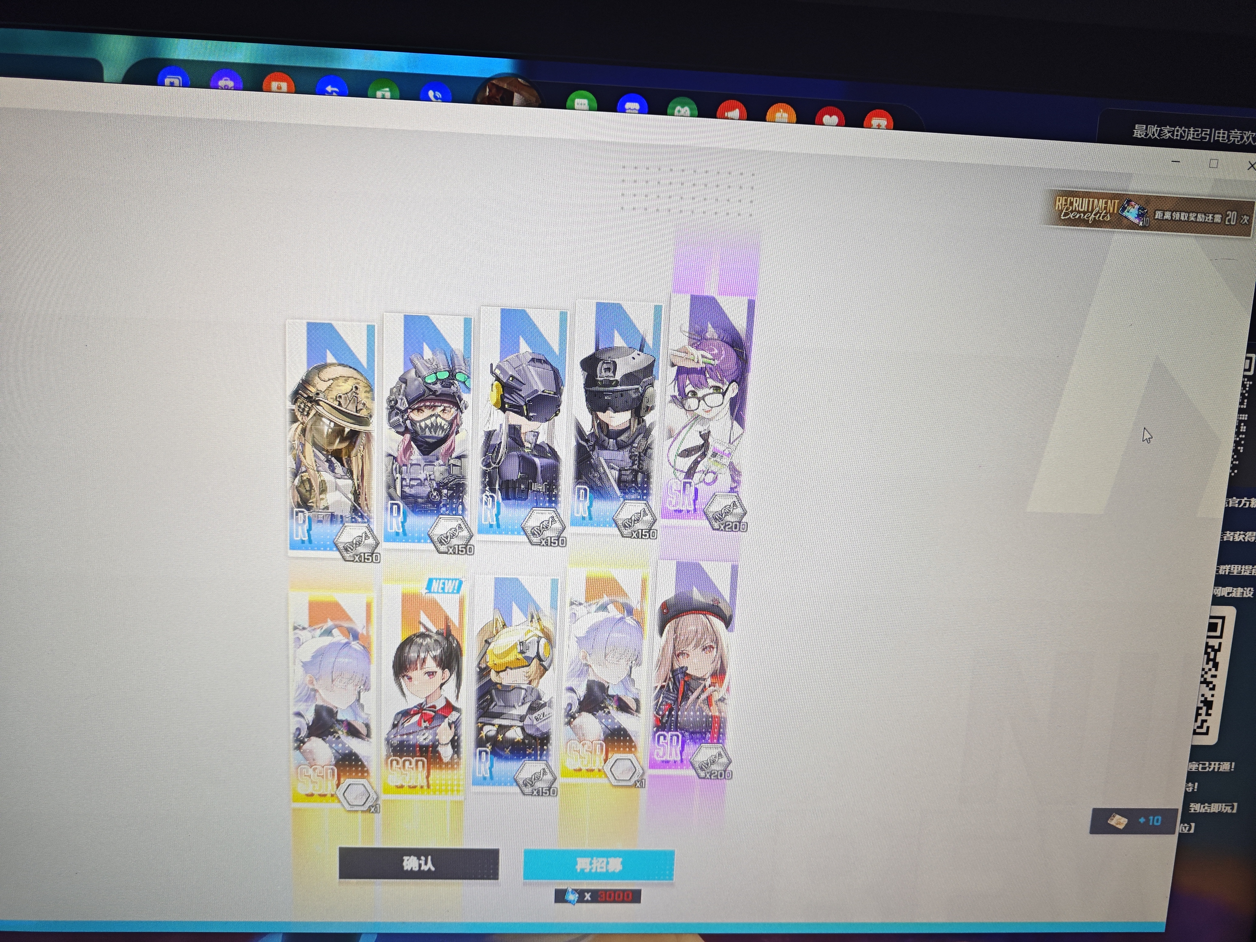 新人第四天，狠狠拿下3星_图1