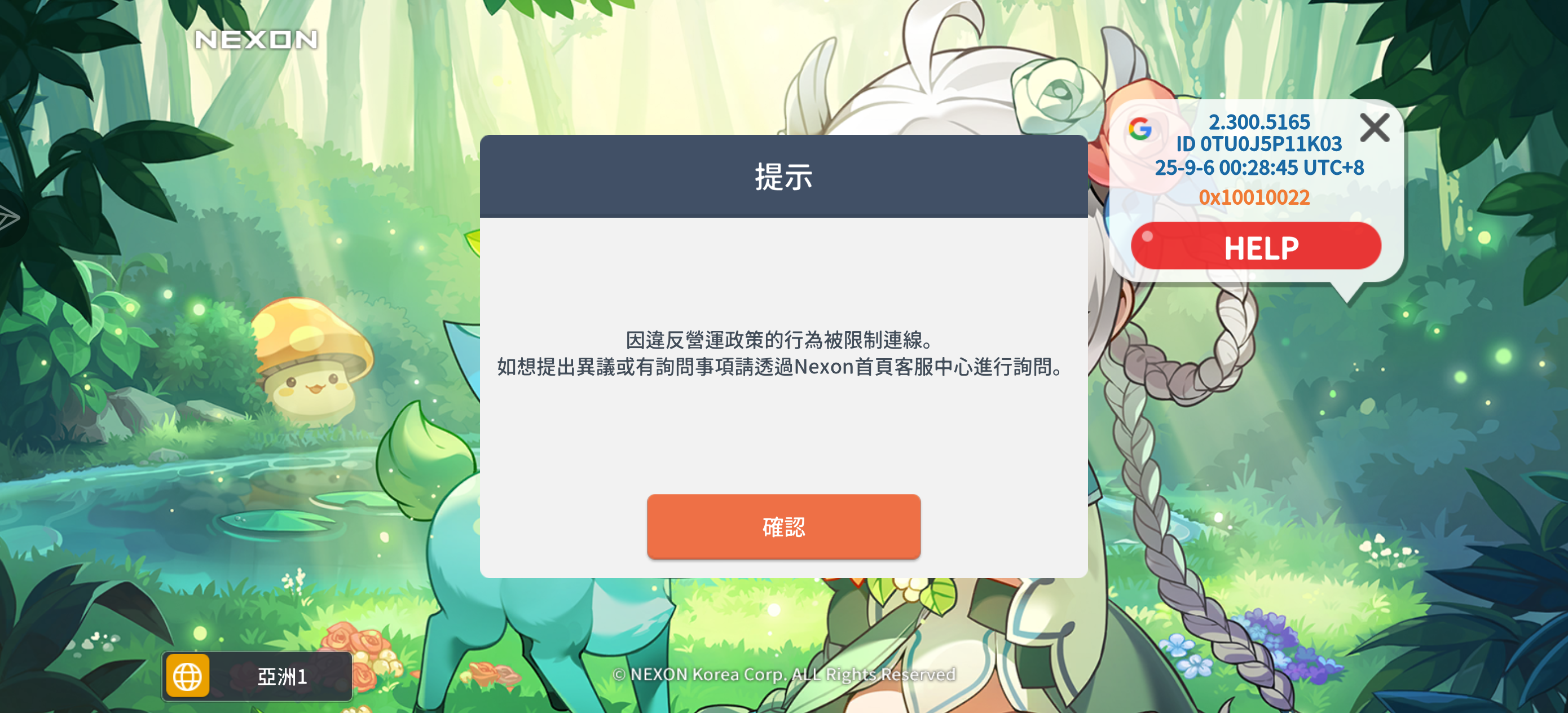 怎么办？*_图1