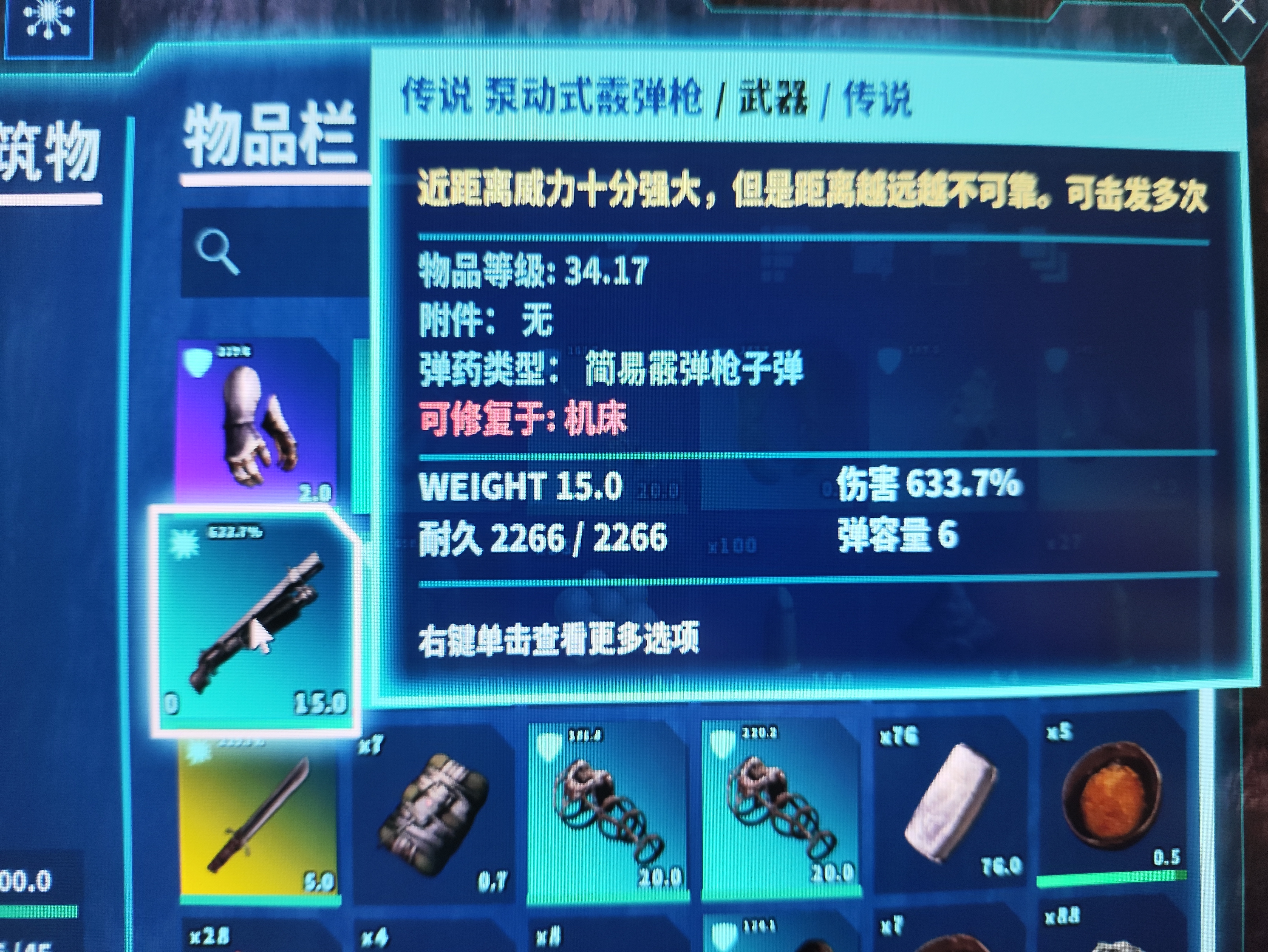 你过关！！_图1