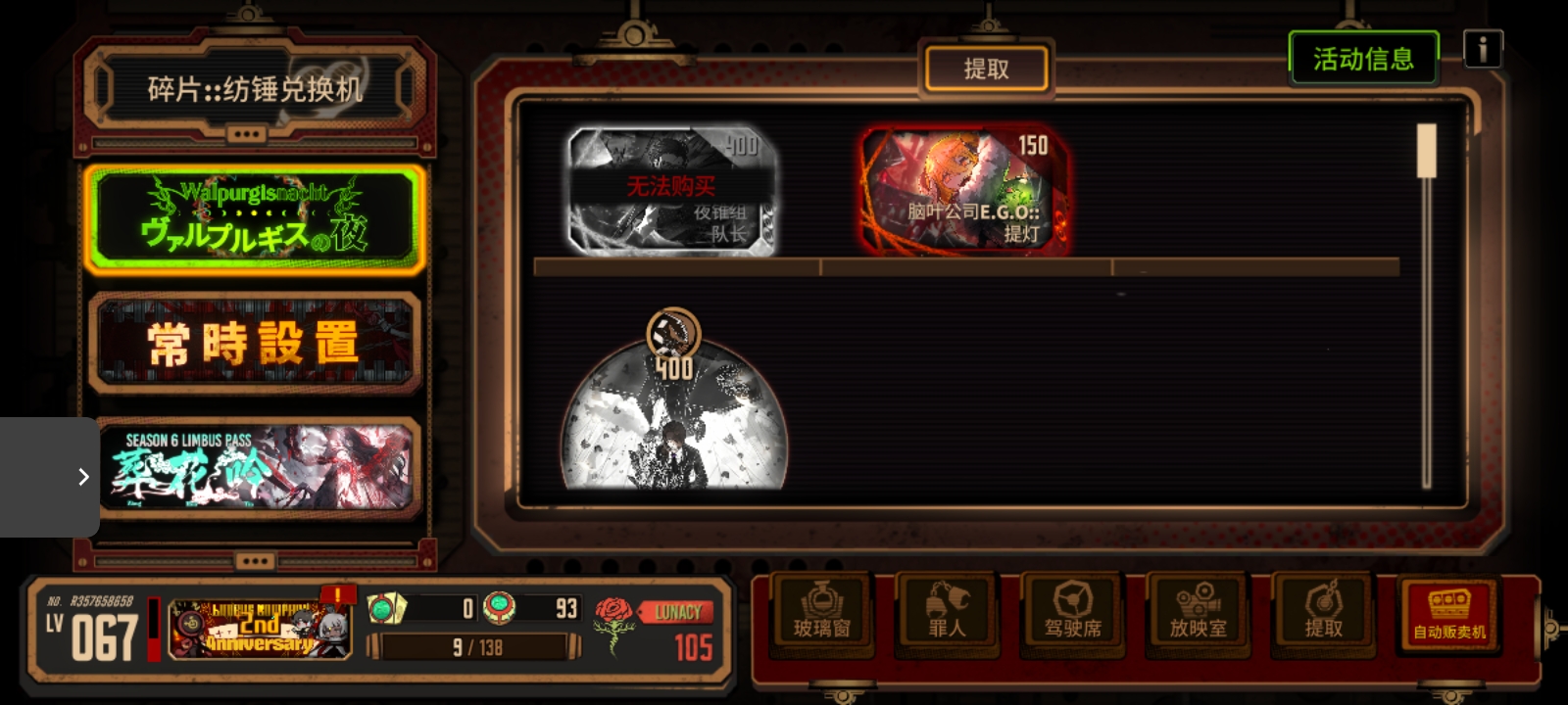 67级小登长草了_图2